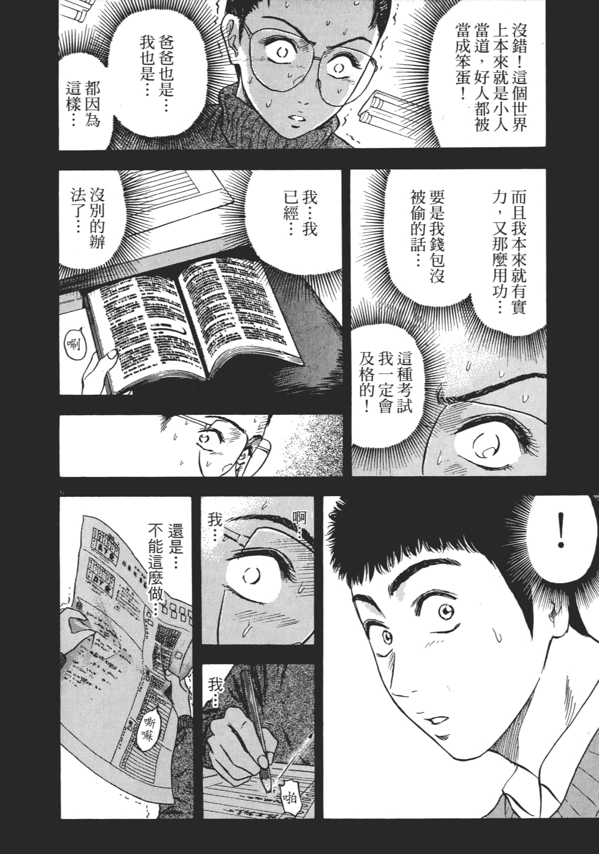 Page 147
