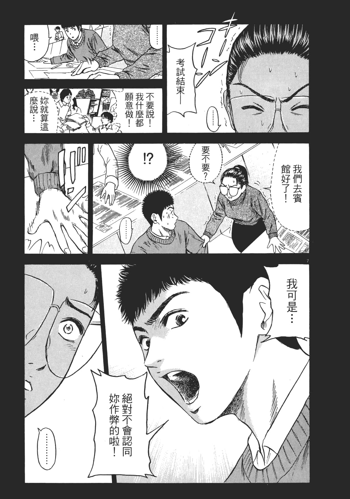 Page 148