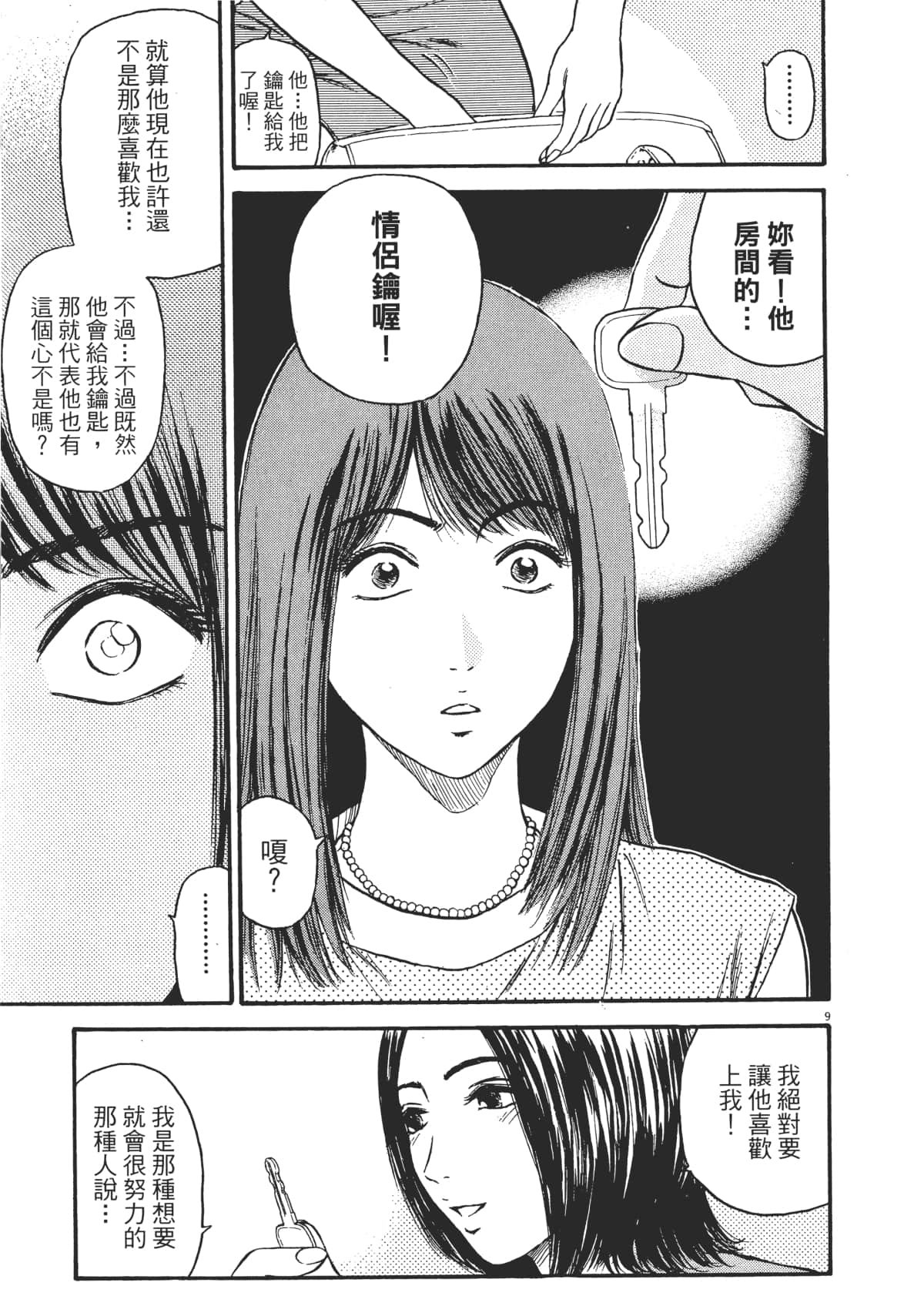 Page 150