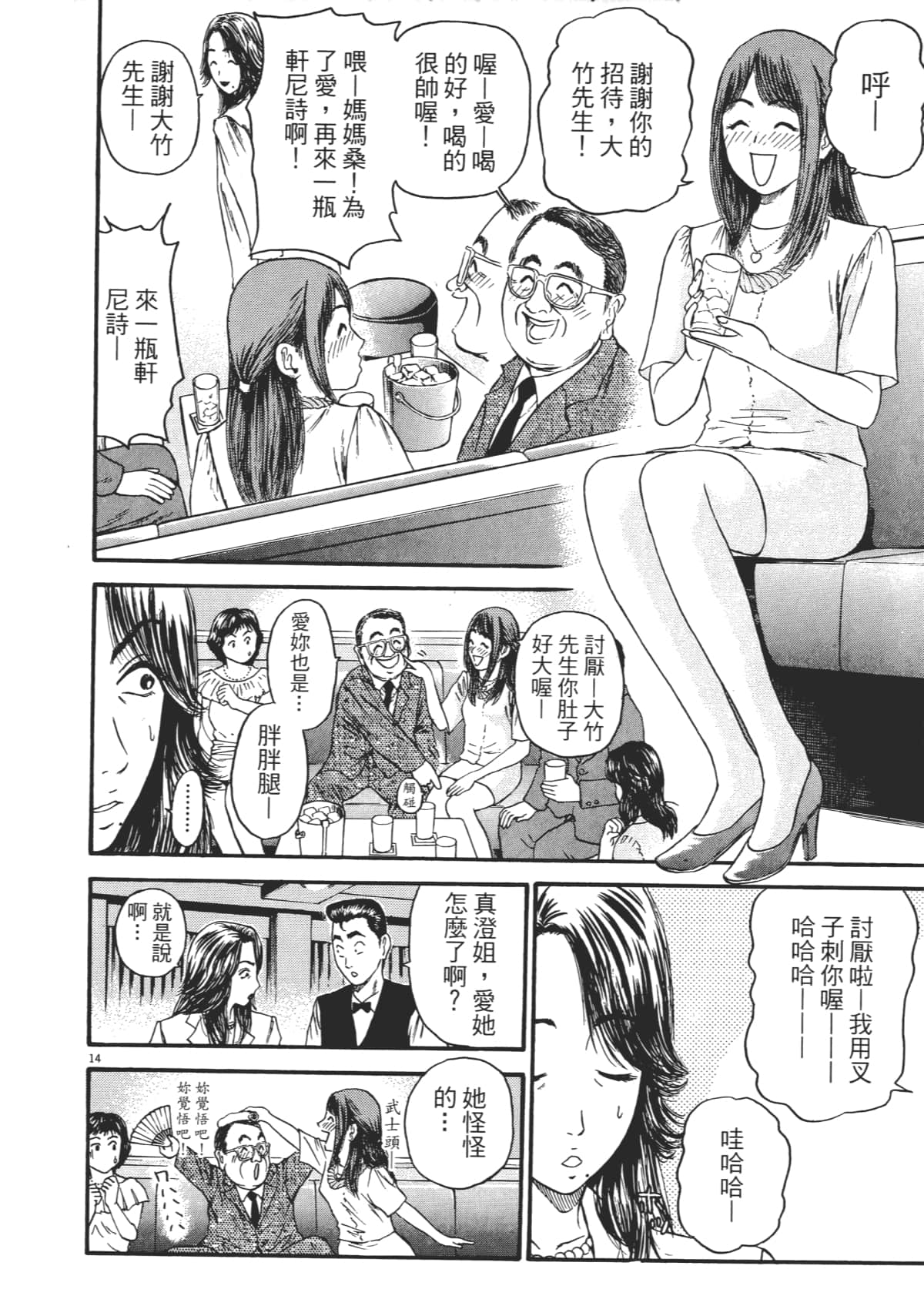 Page 155