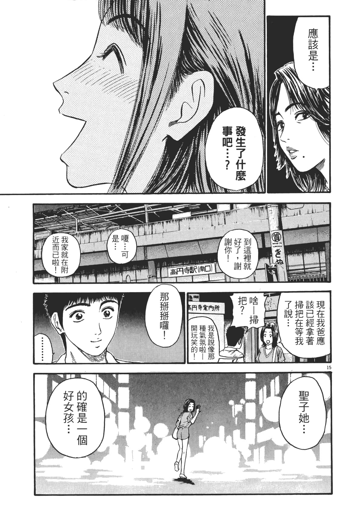 Page 156