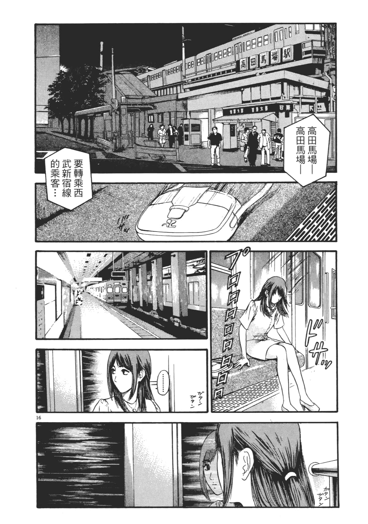 Page 157