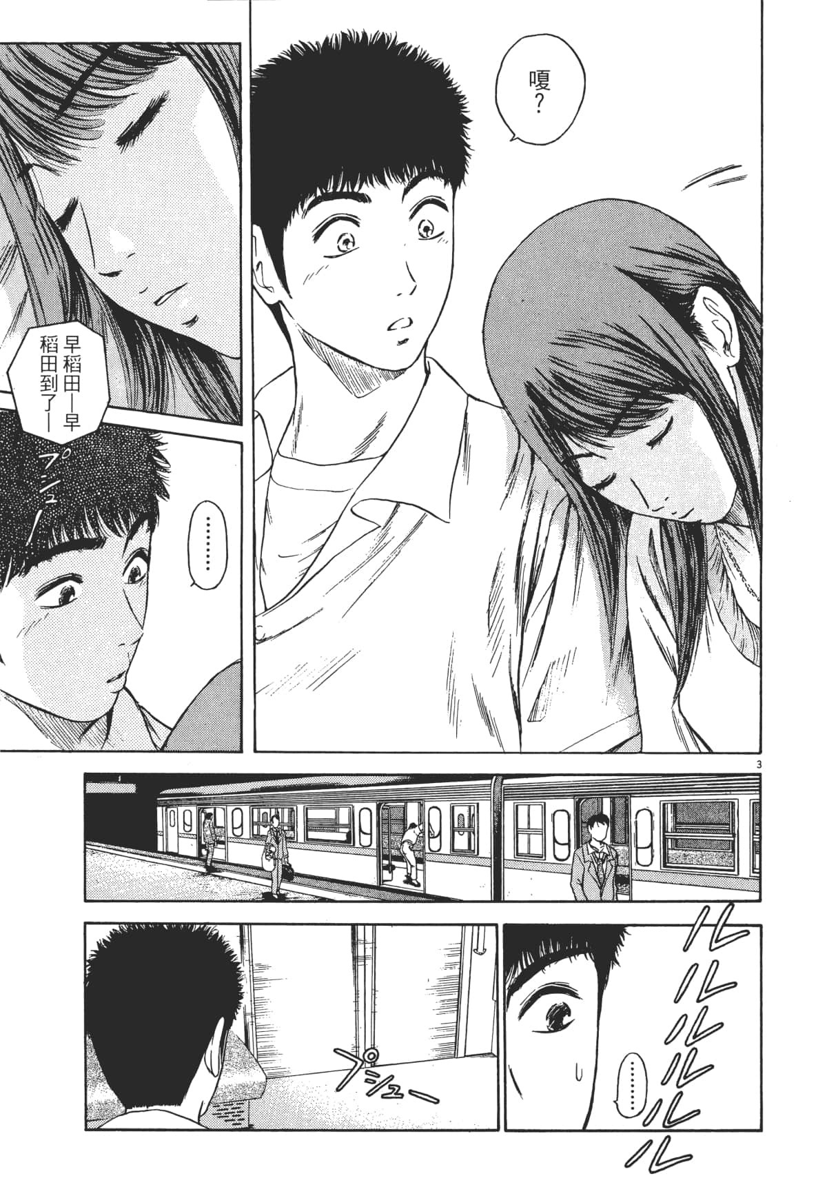 Page 162