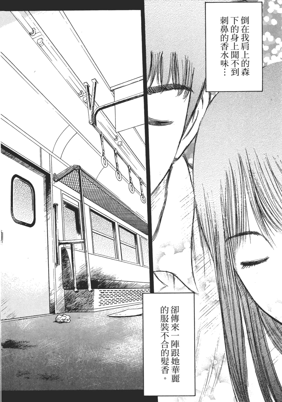 Page 165
