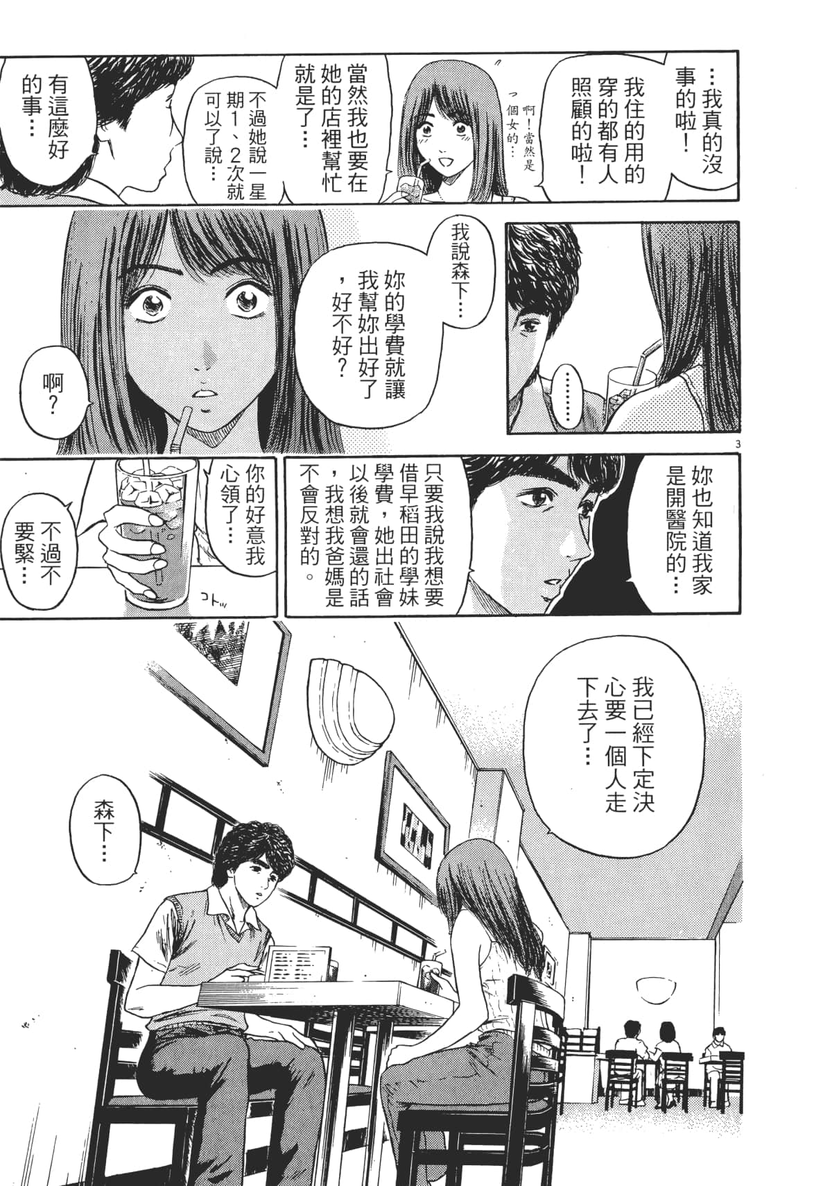 Page 180