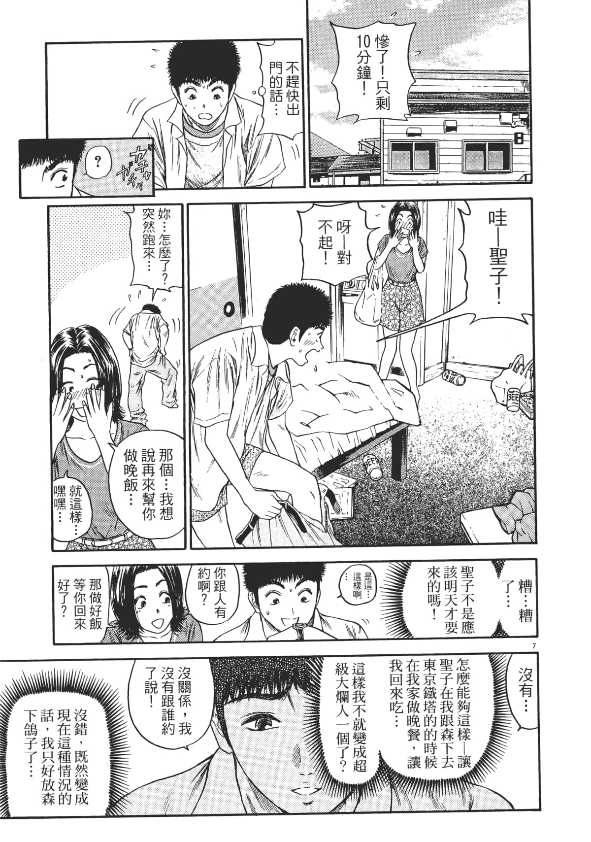 Page 184