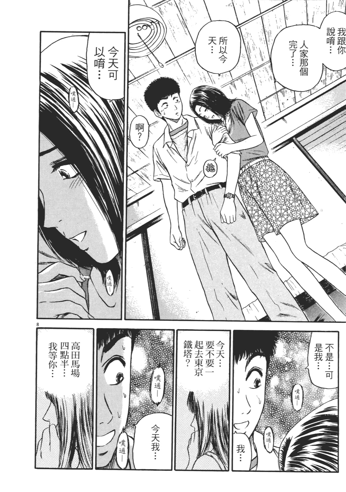 Page 185