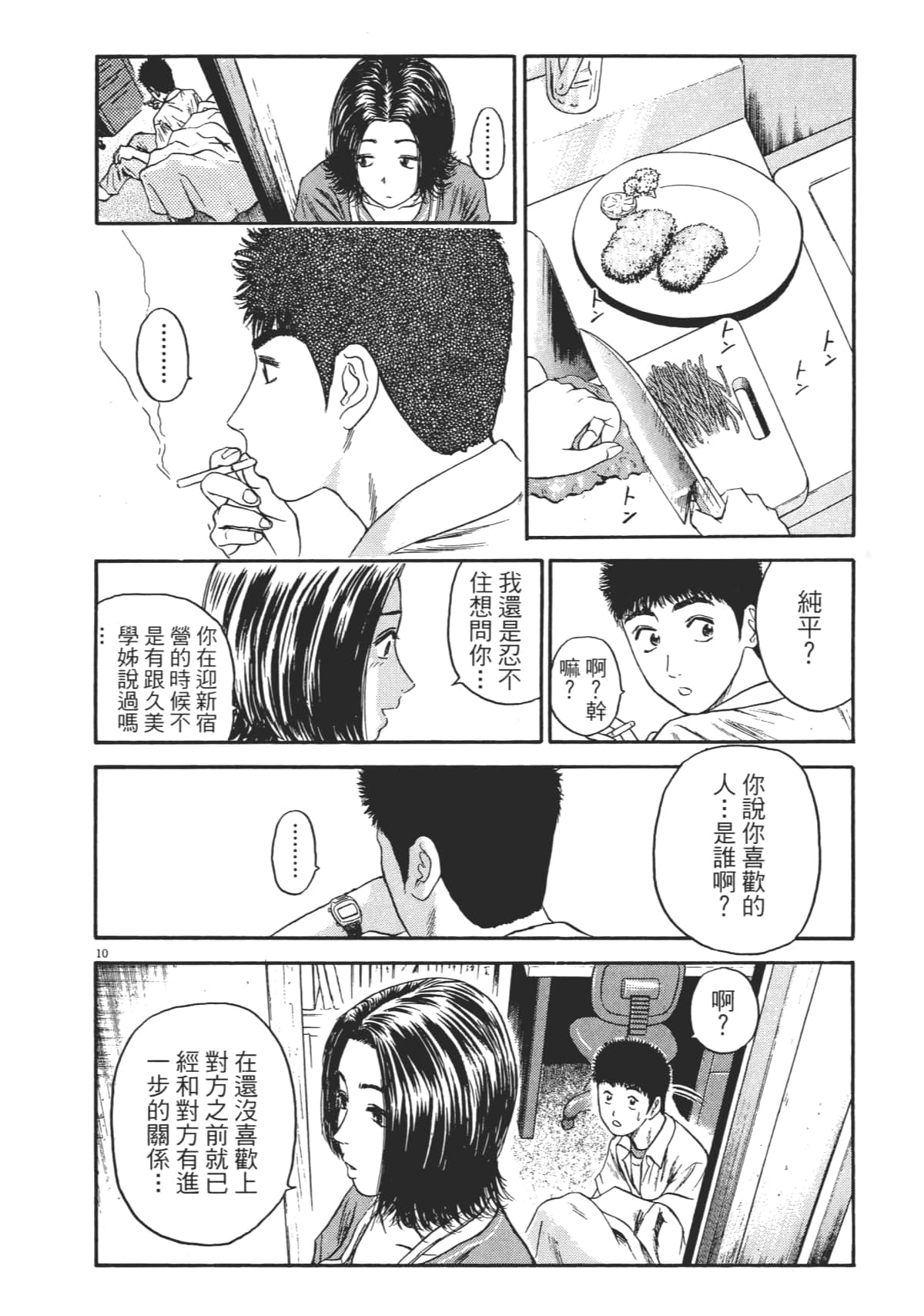 Page 187