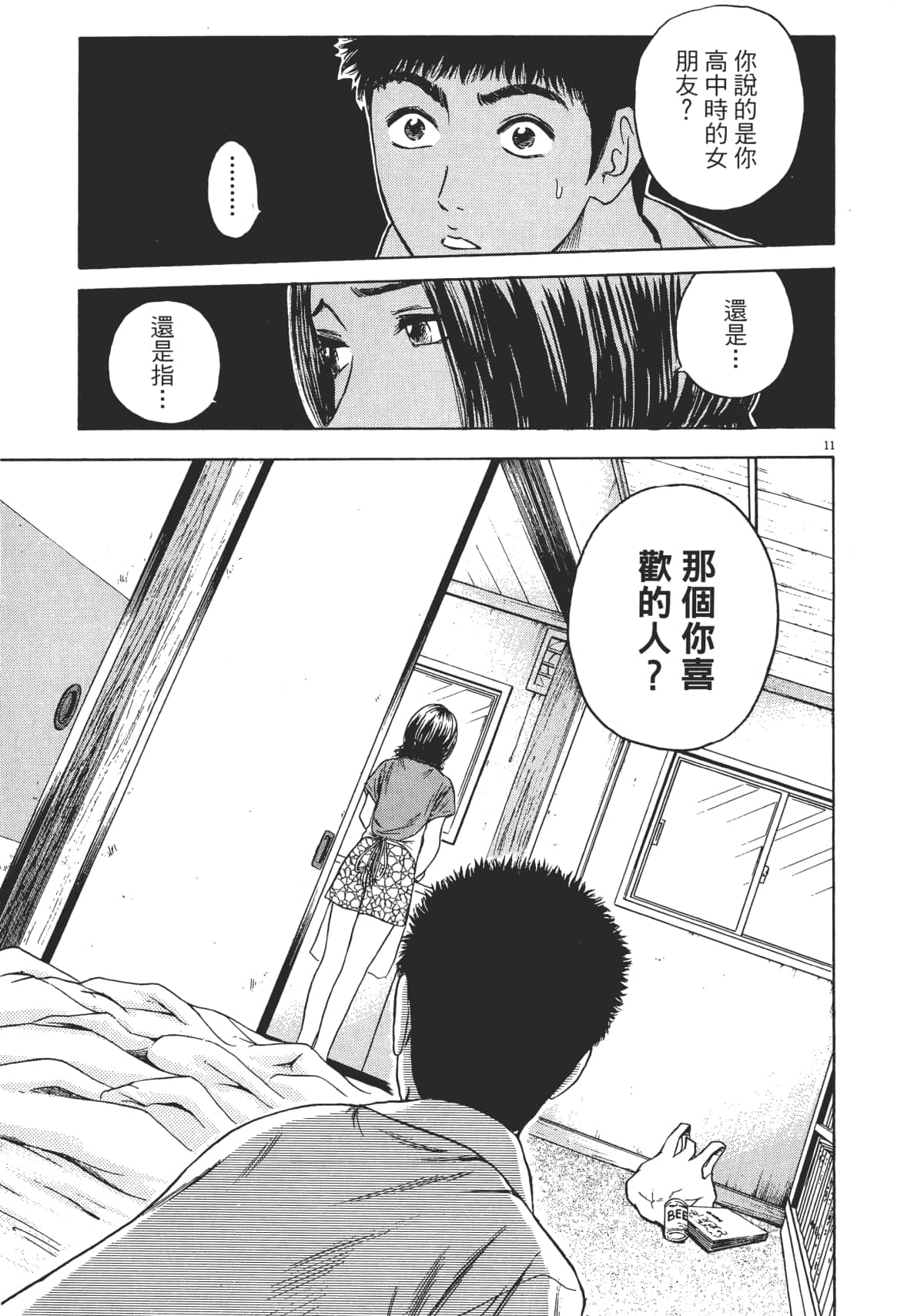 Page 188