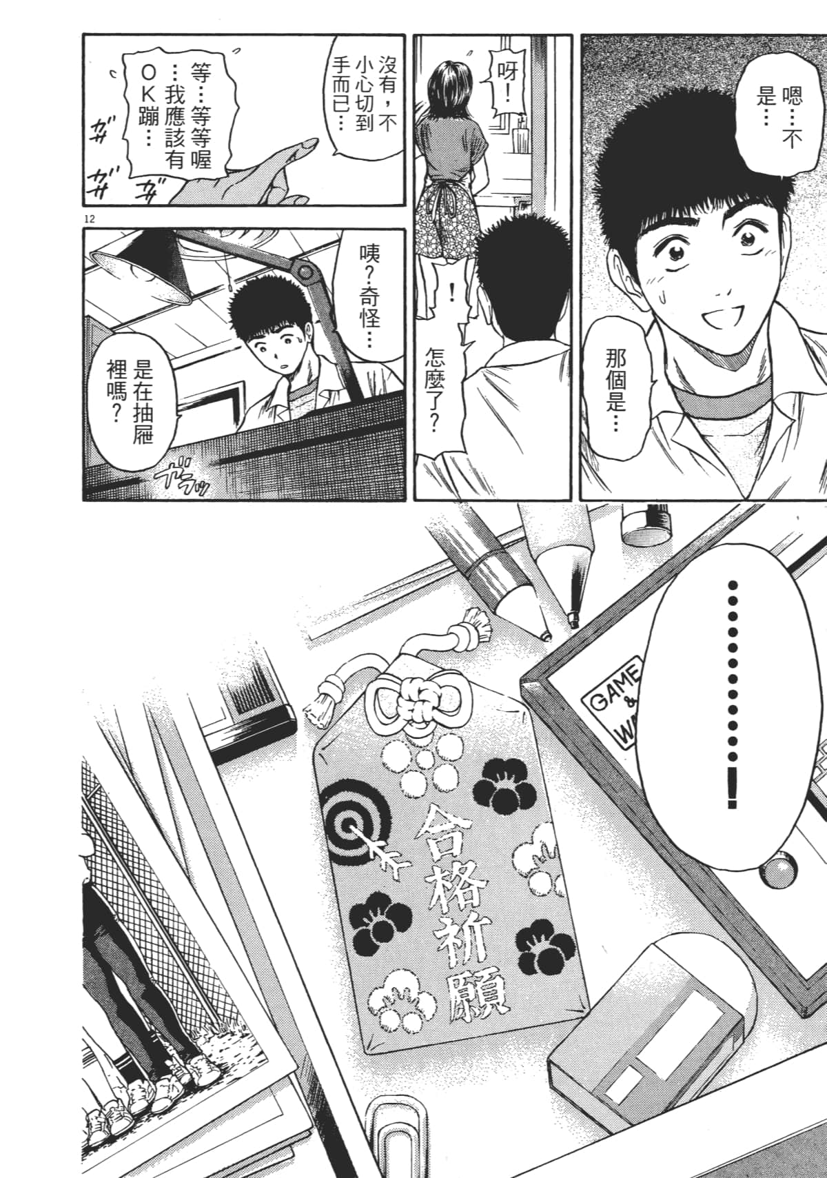Page 189