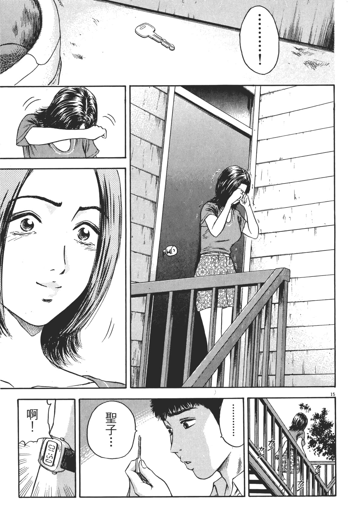 Page 192