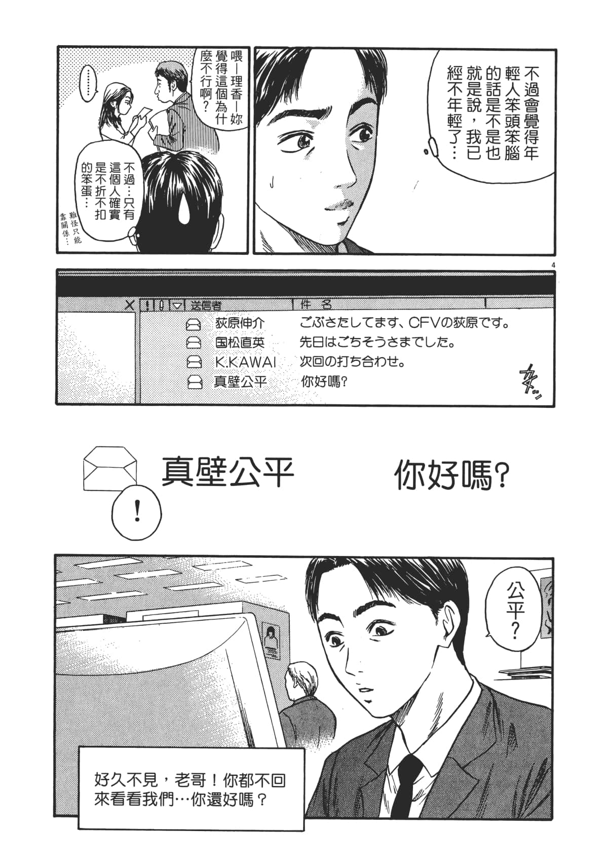 Page 200