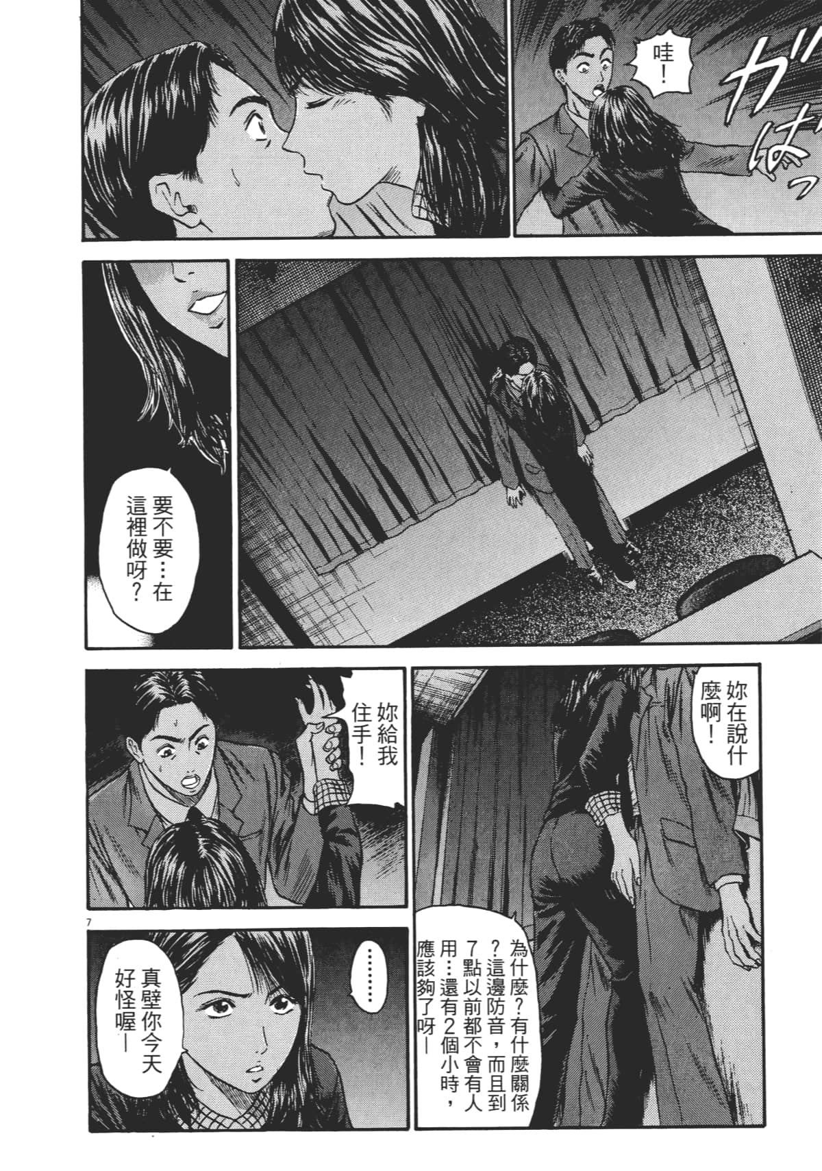 Page 203