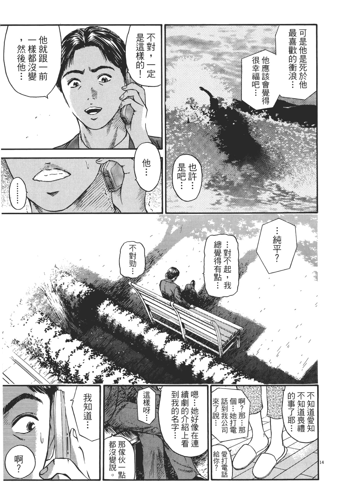 Page 210