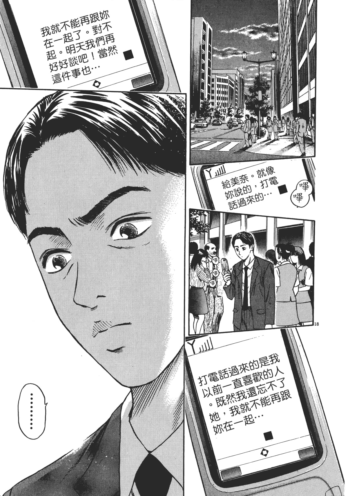 Page 214