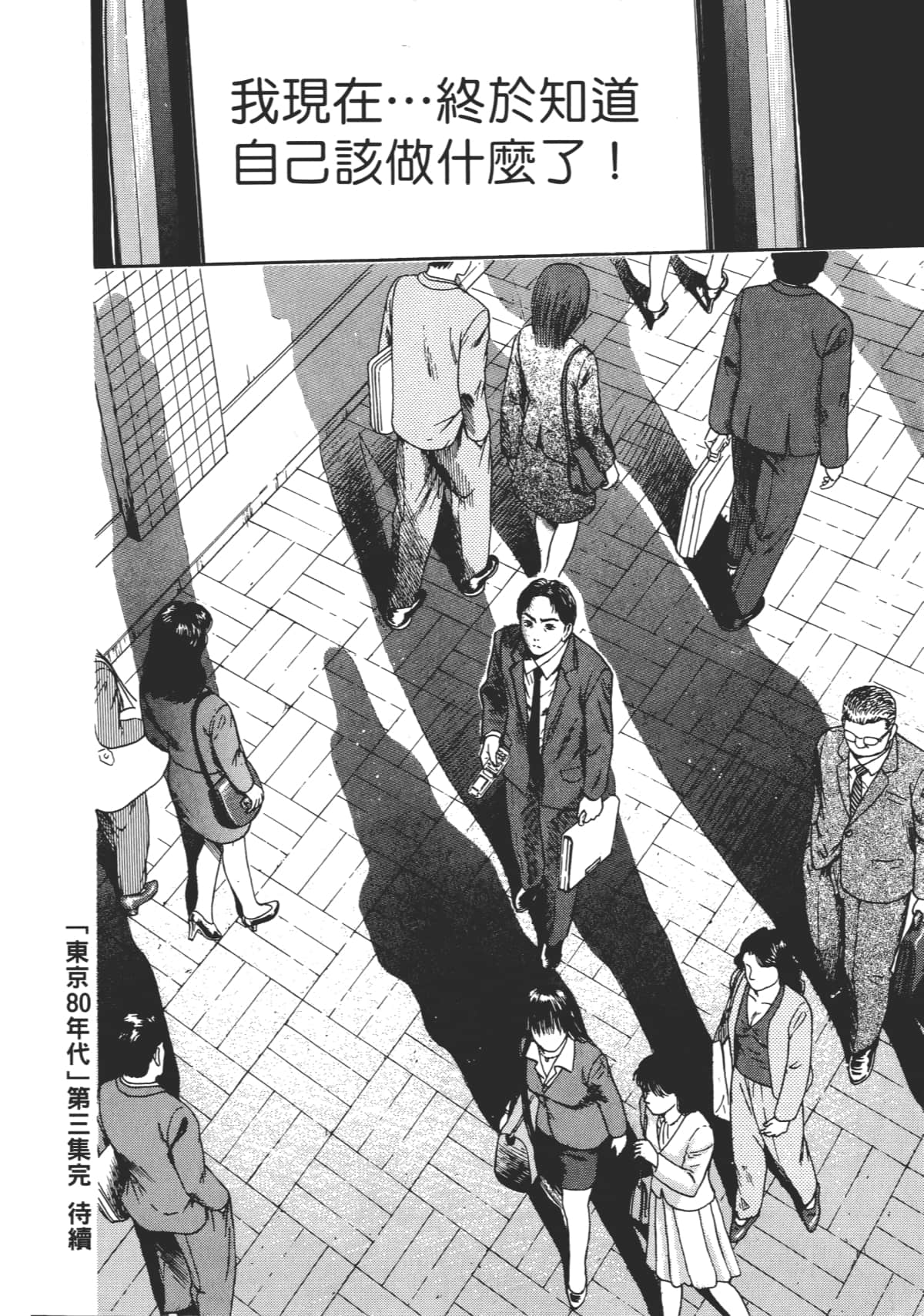 Page 215