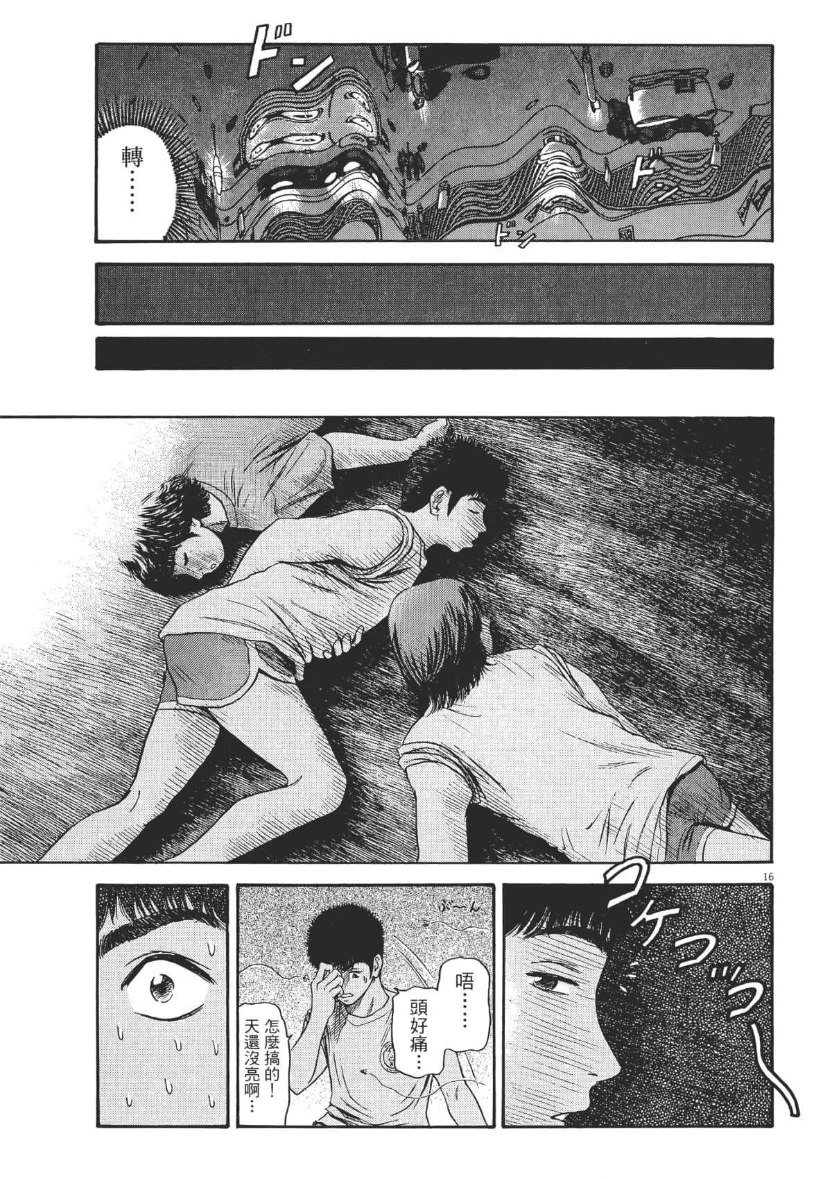 Page 44
