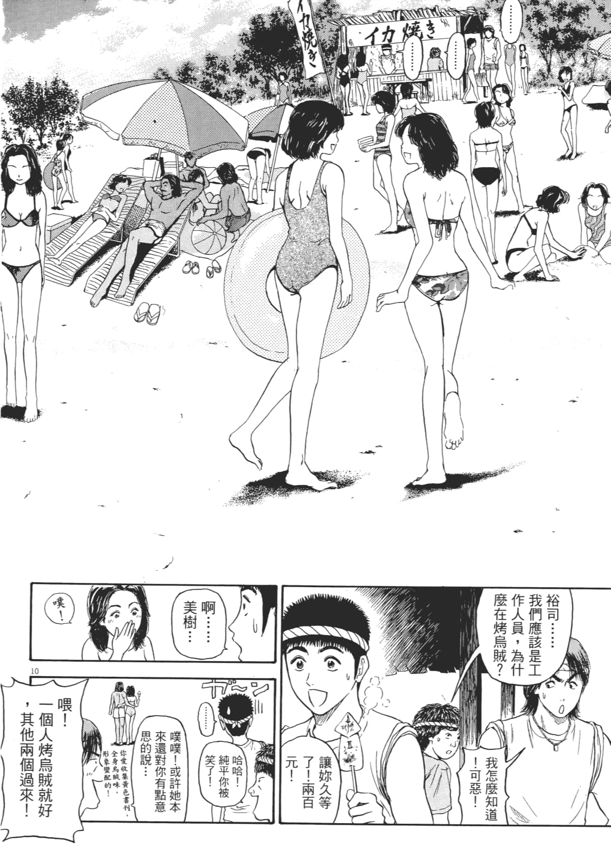 Page 57