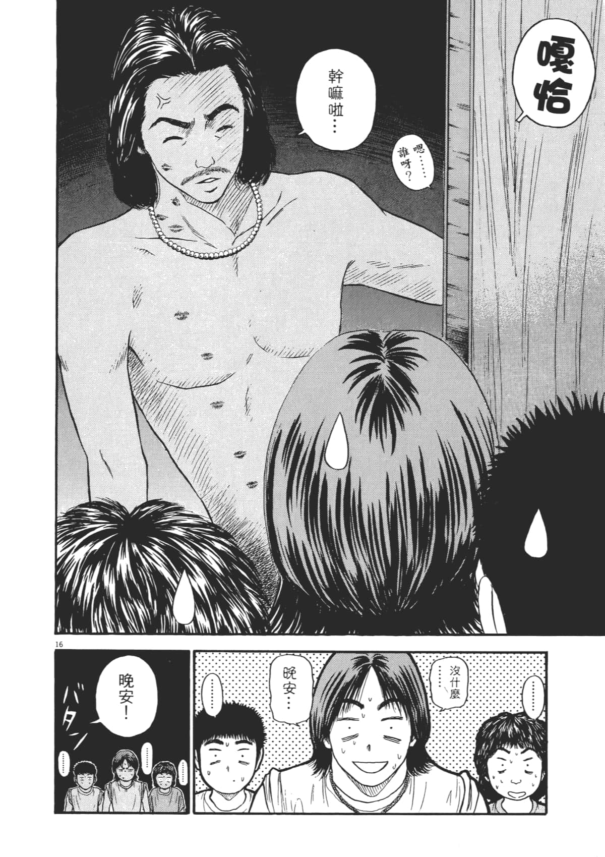 Page 63