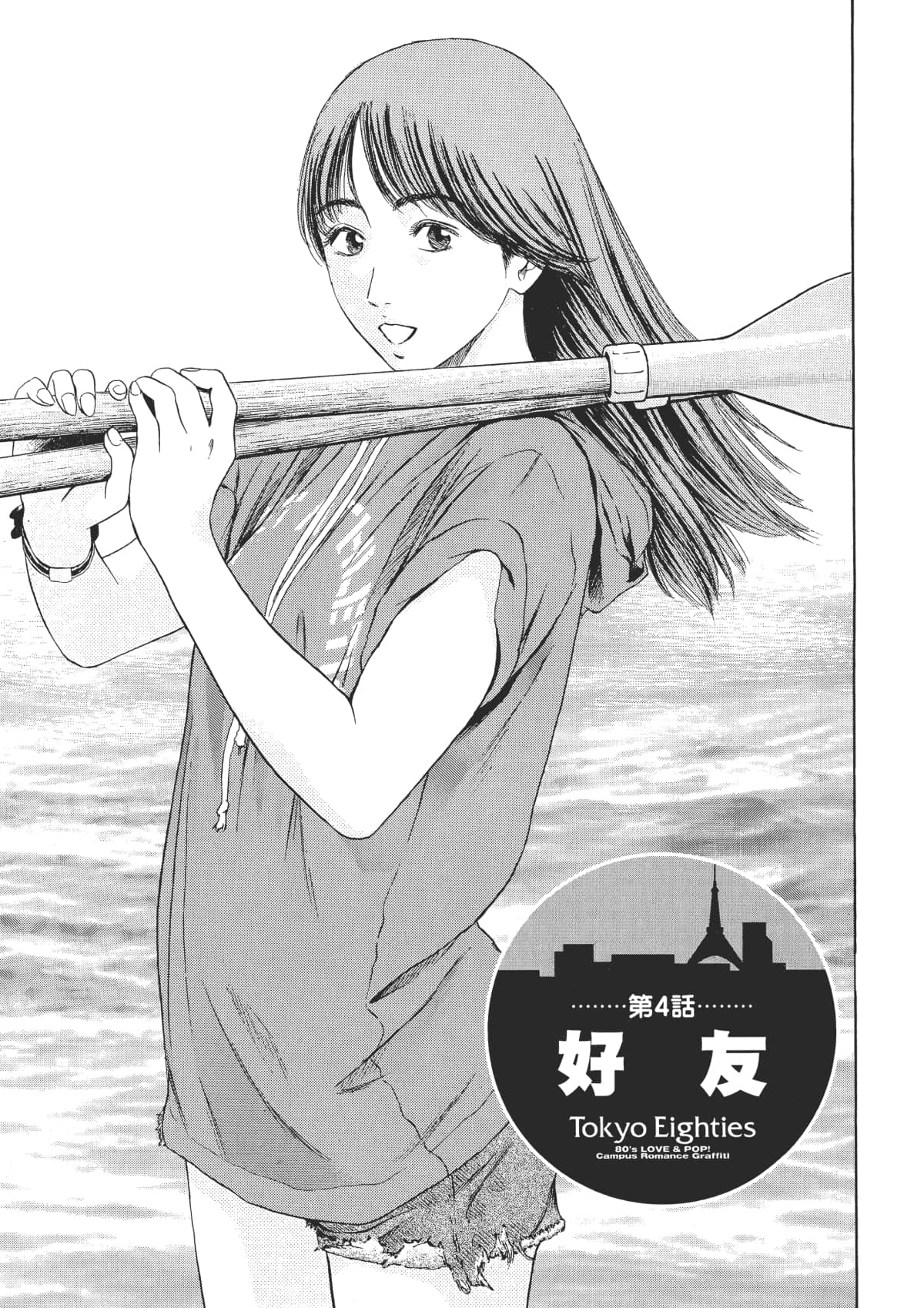 Page 66