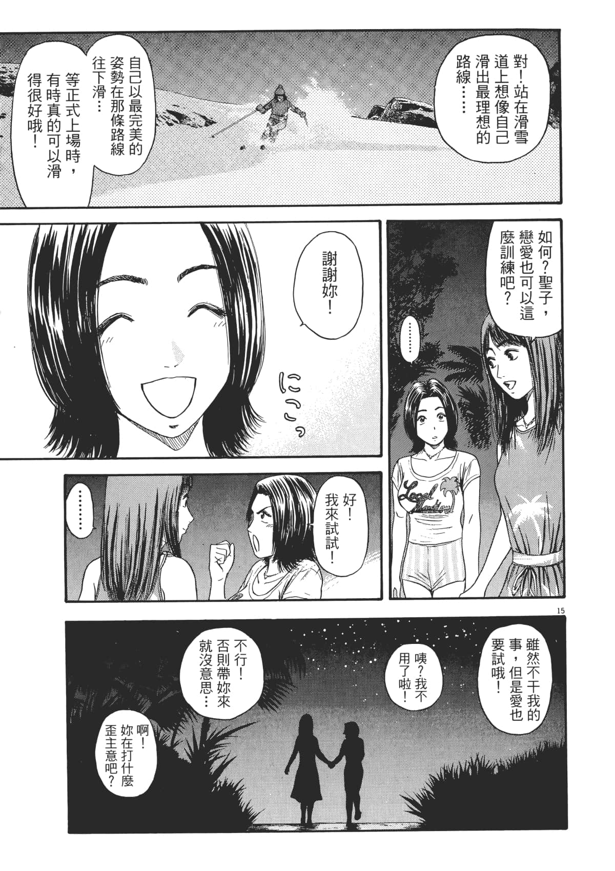 Page 80