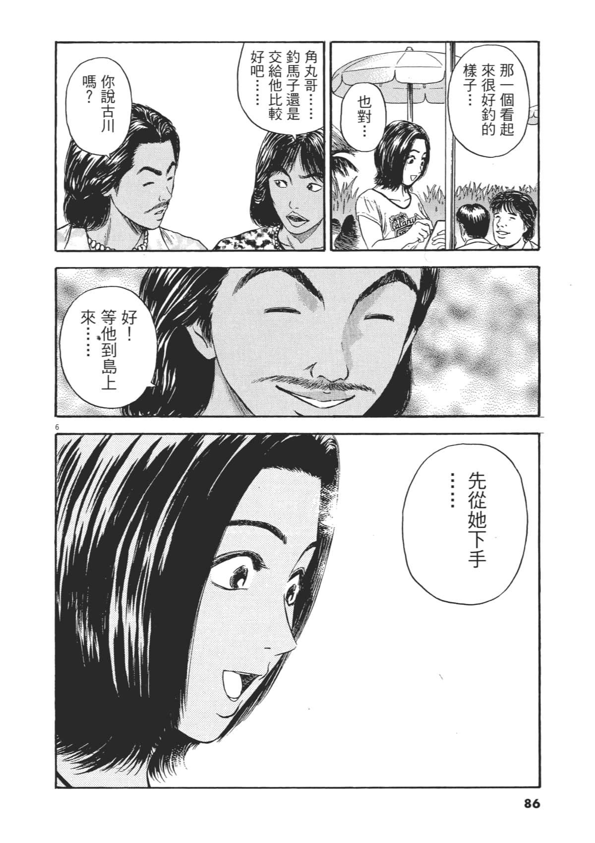 Page 89
