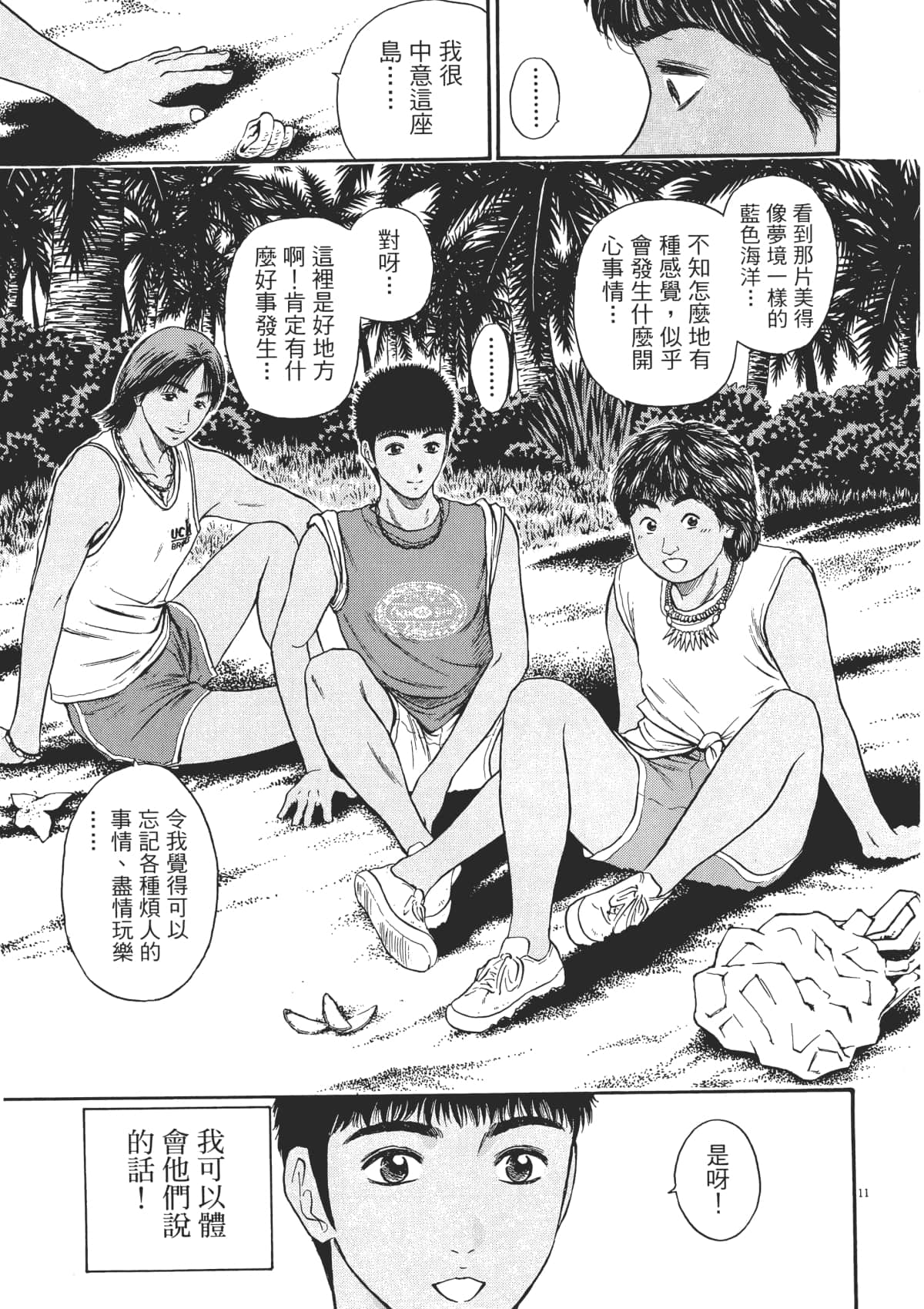 Page 94
