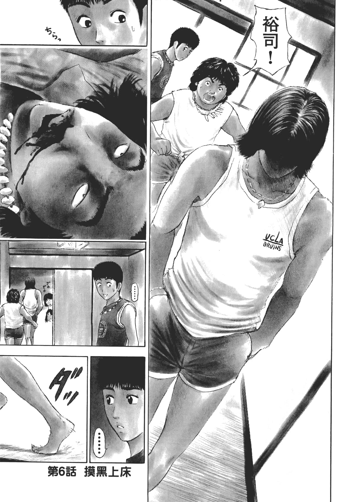 Page 102