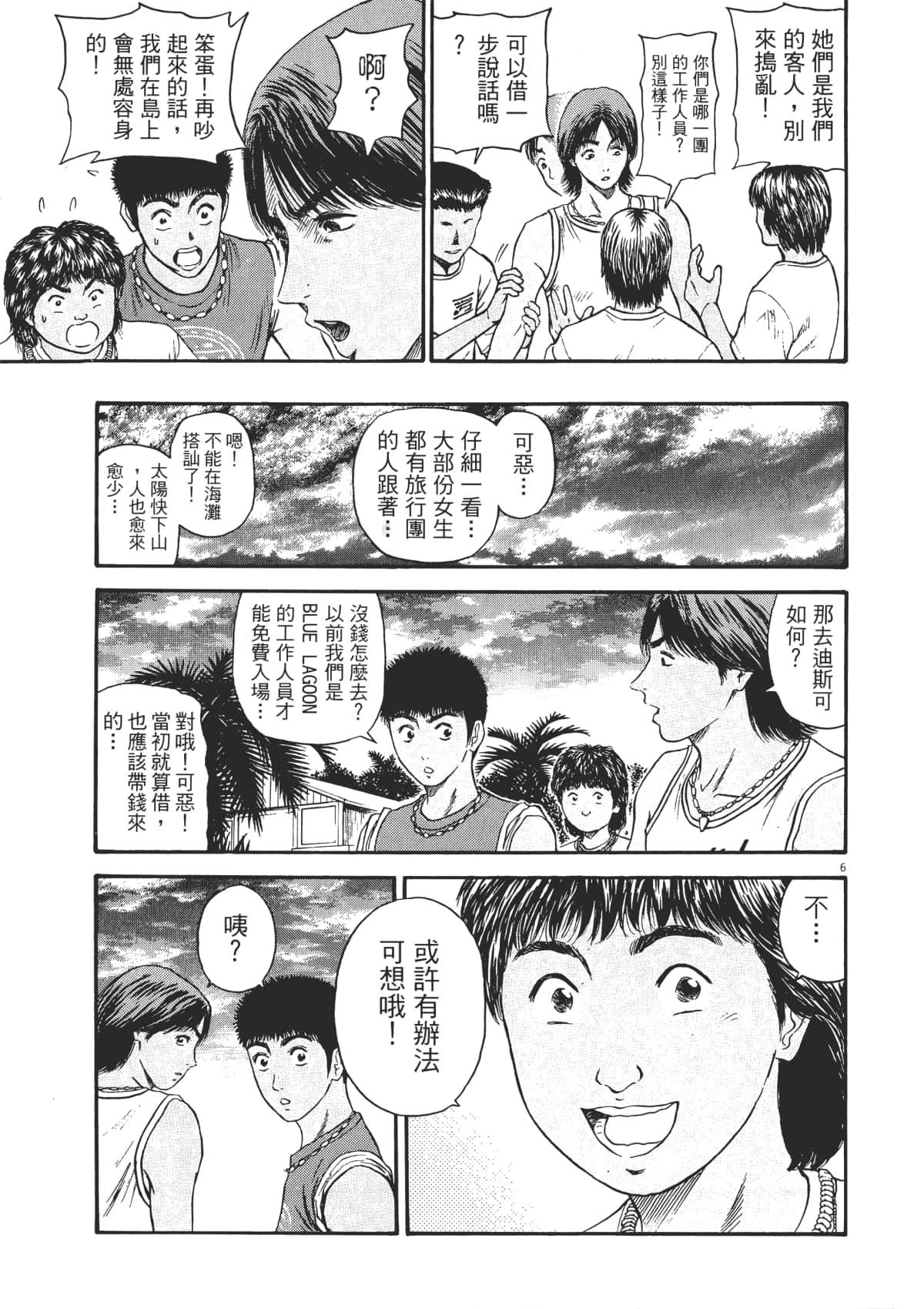 Page 108
