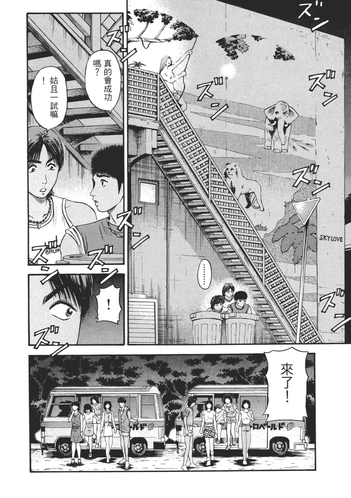 Page 109