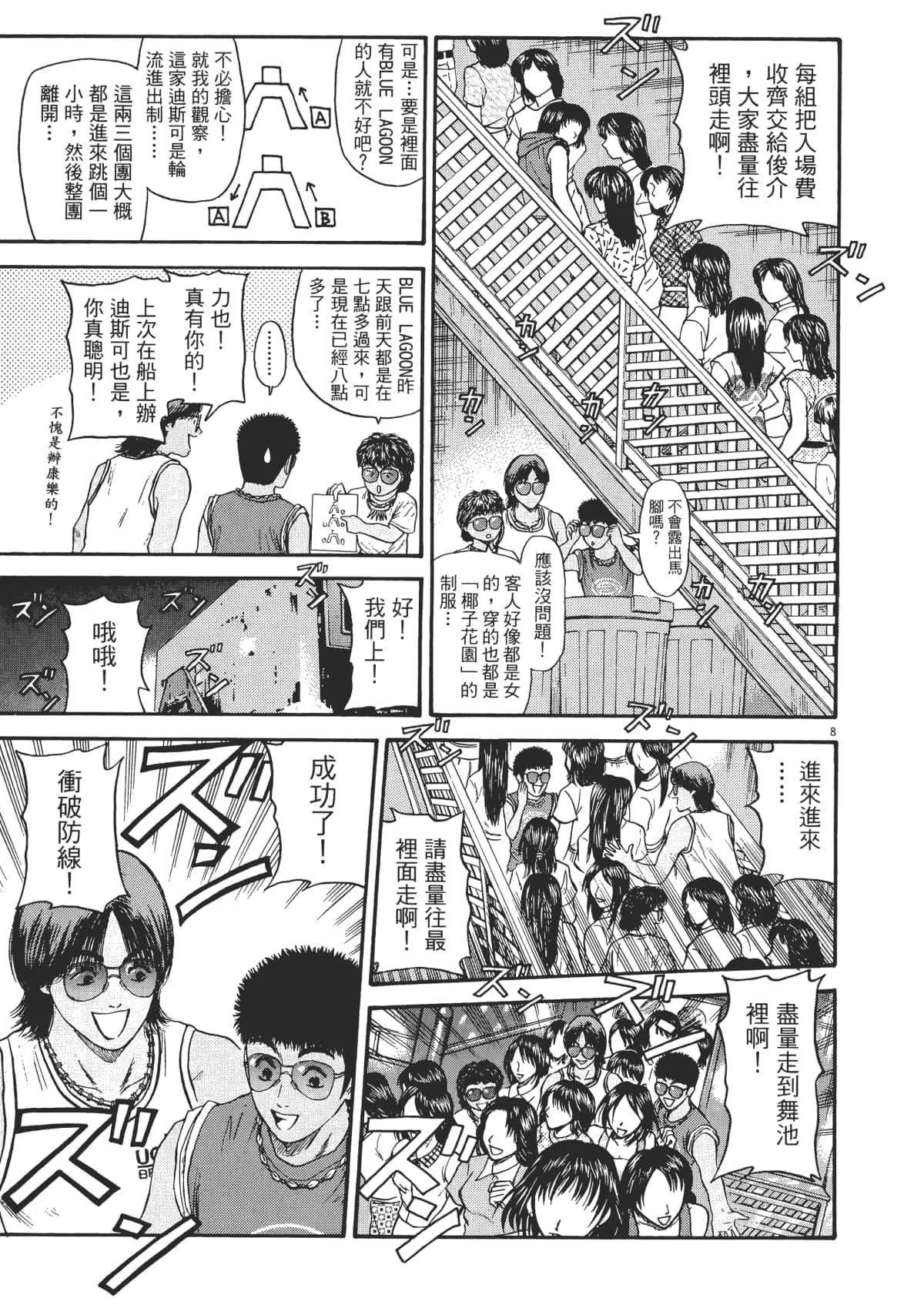 Page 110