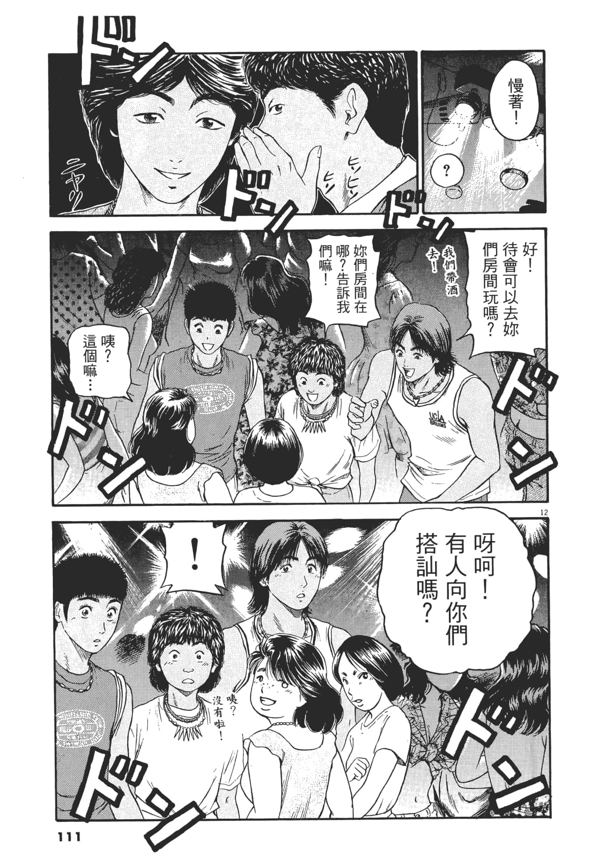 Page 114
