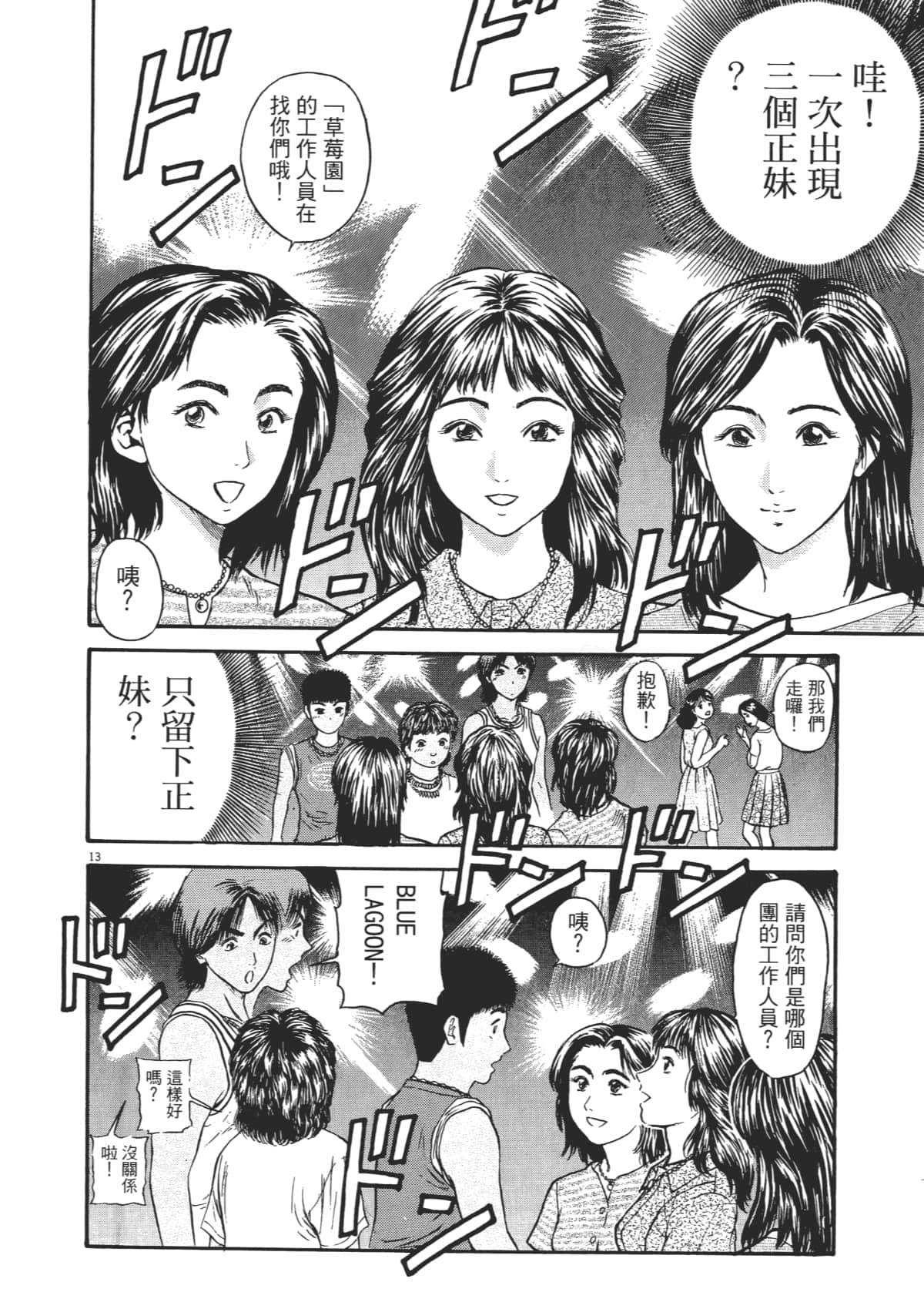 Page 115