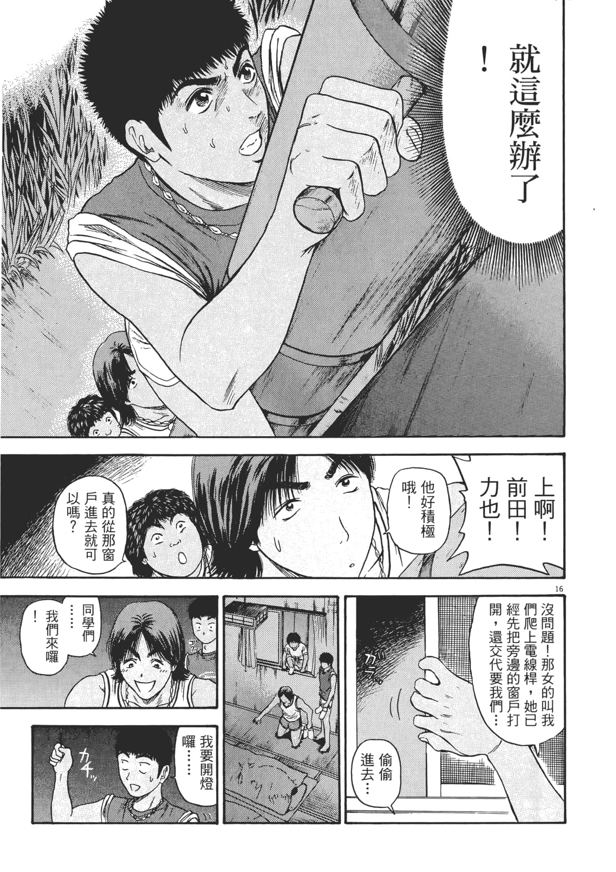 Page 118