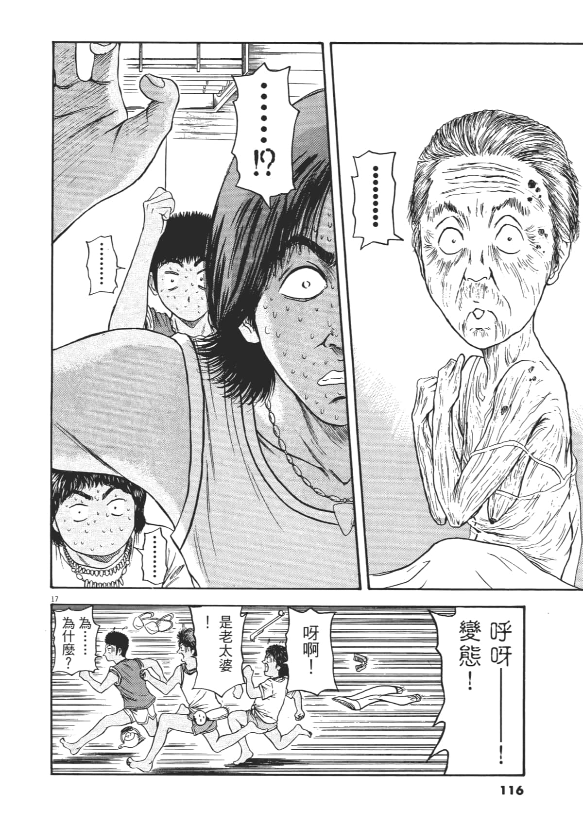 Page 119