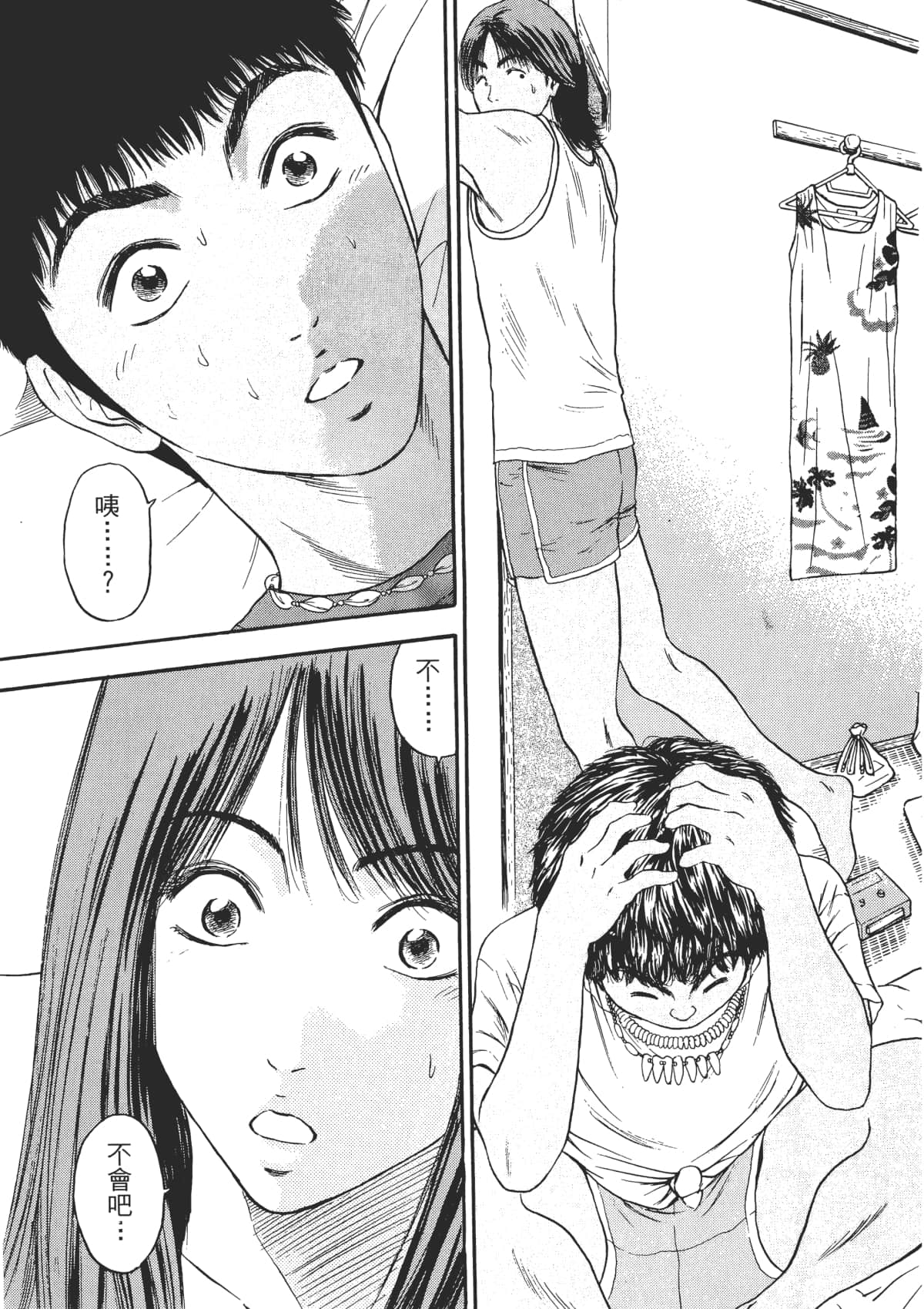 Page 122