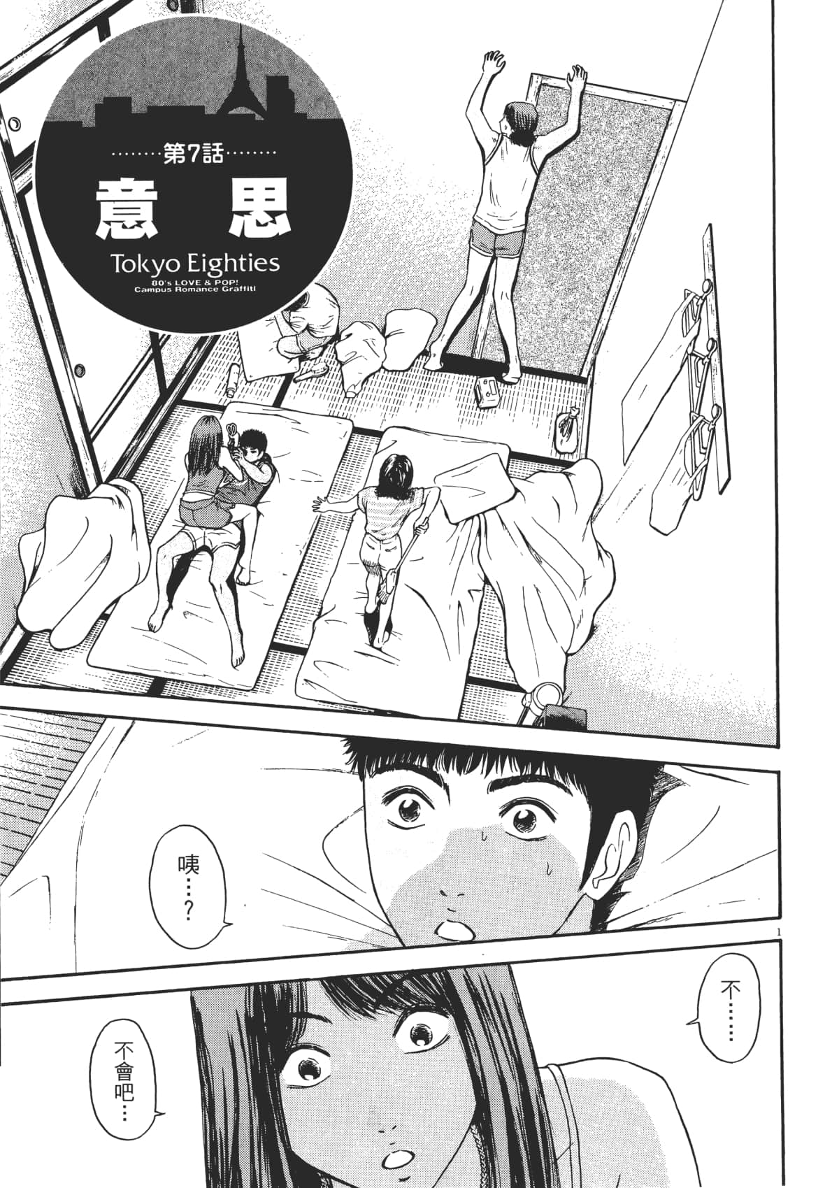 Page 124