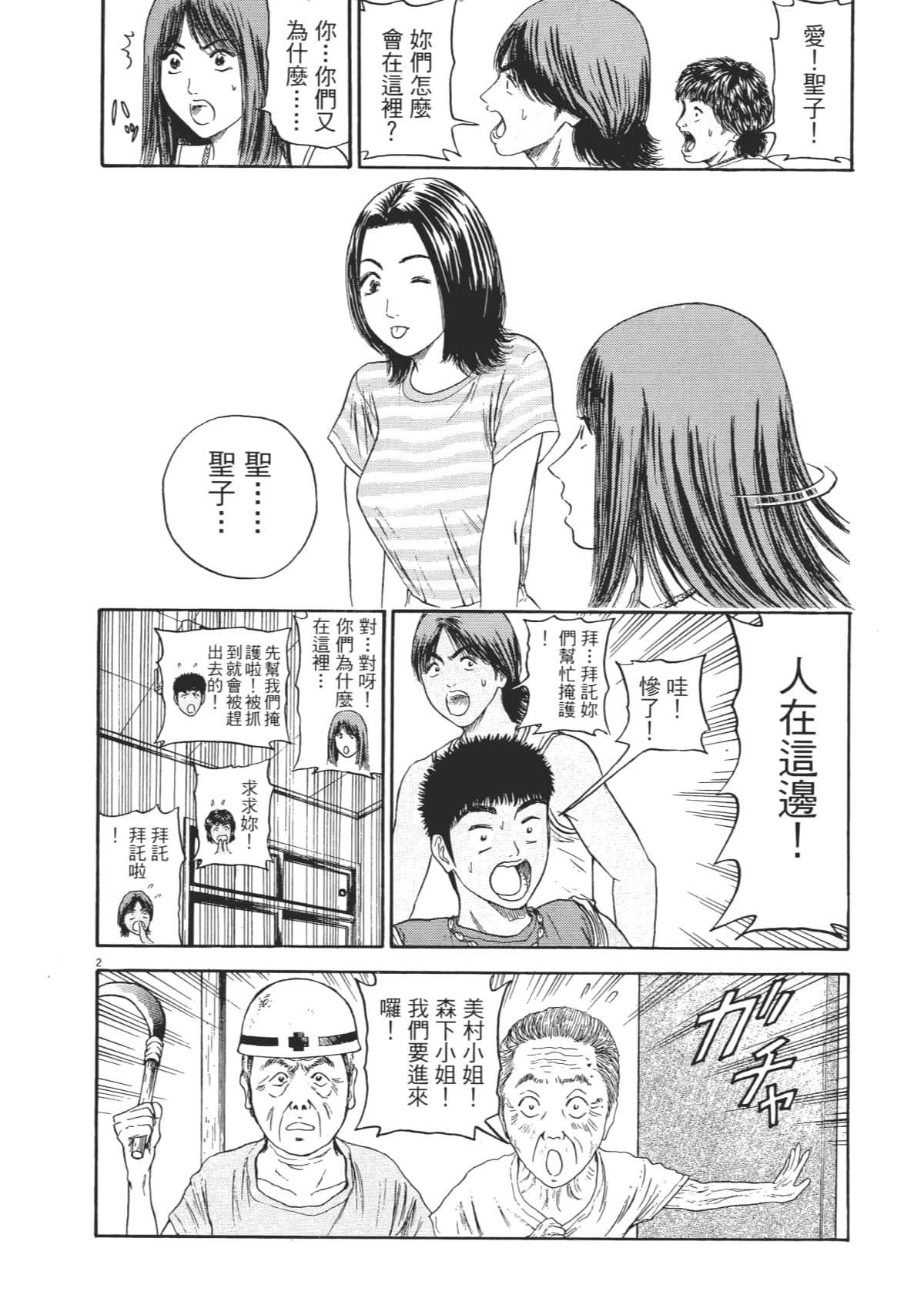 Page 125