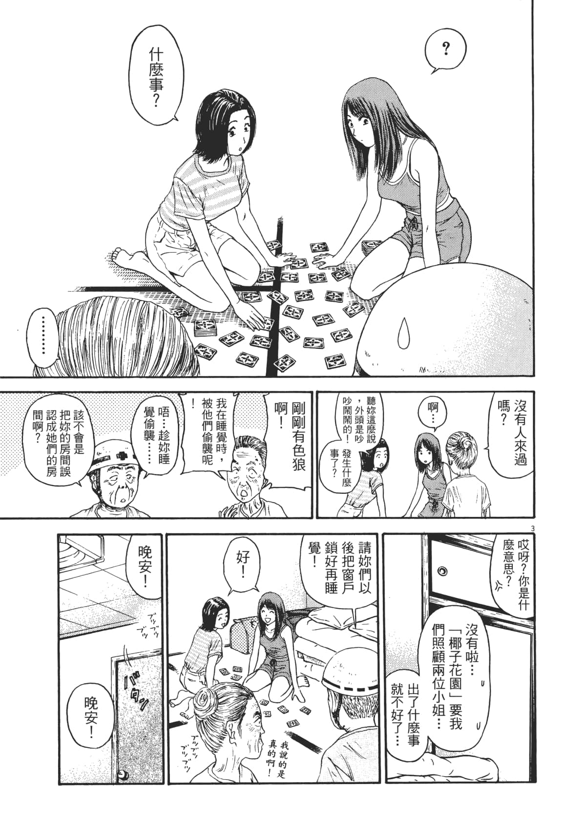 Page 126