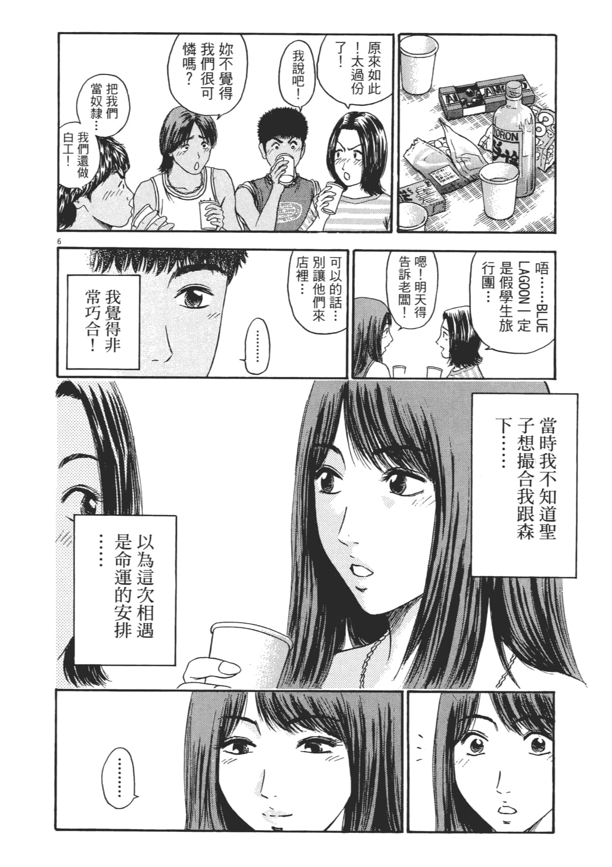 Page 129
