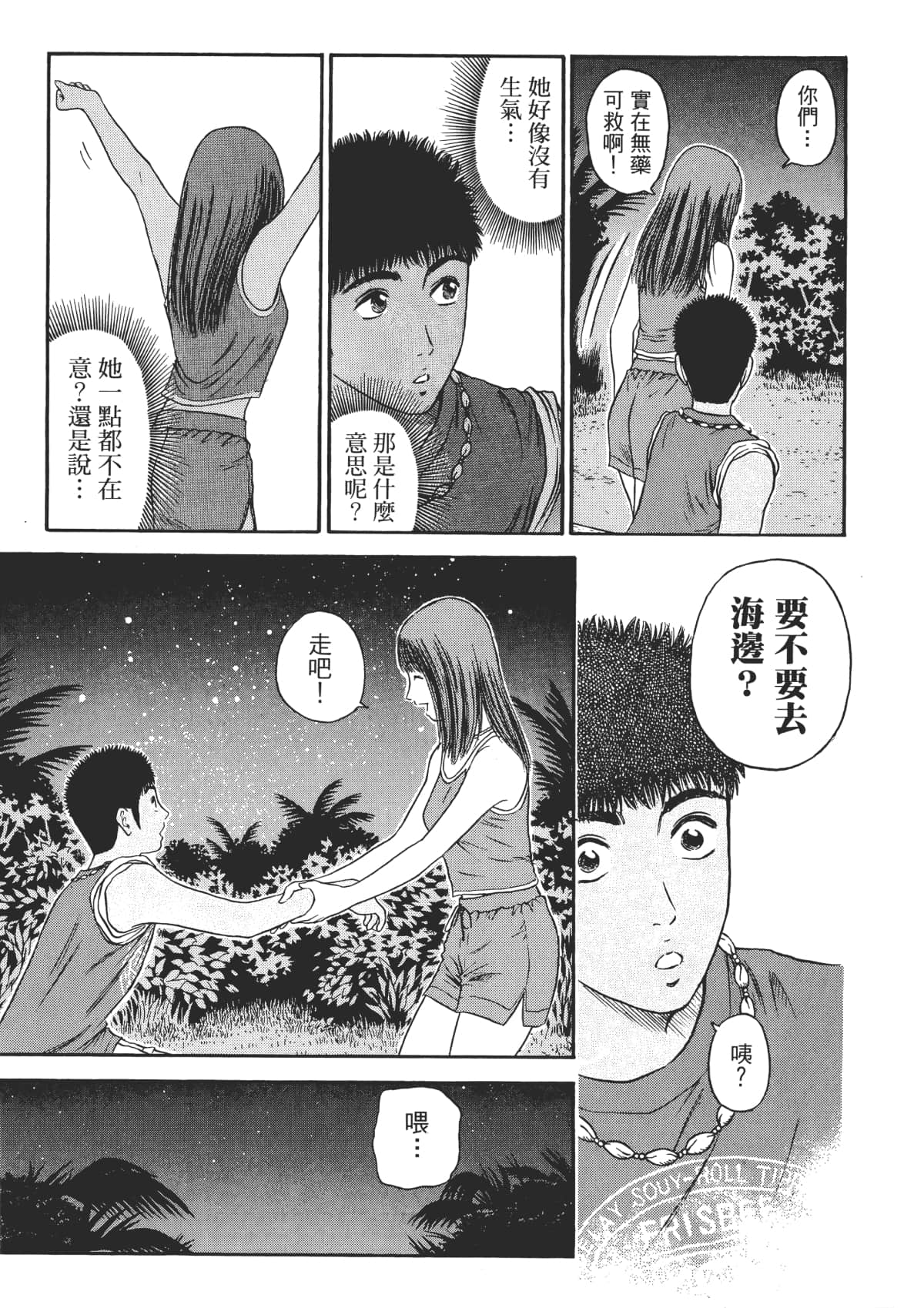 Page 132