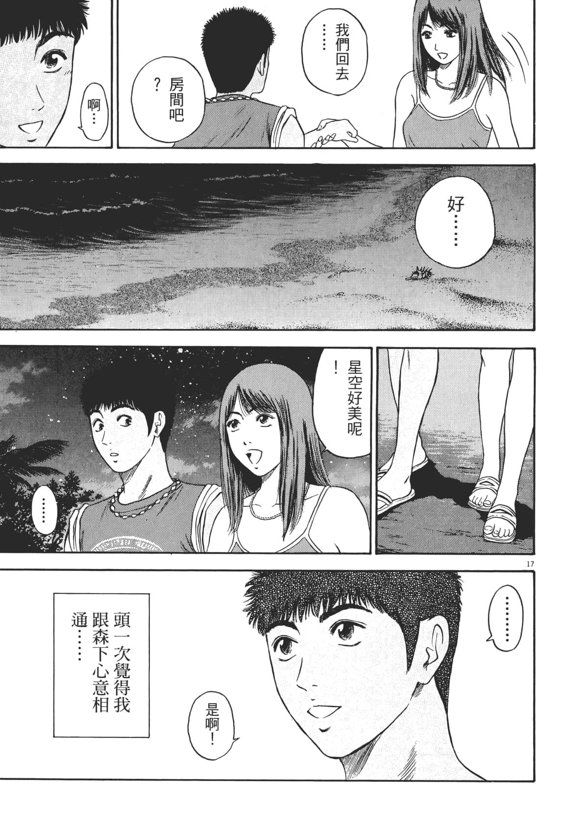 Page 140