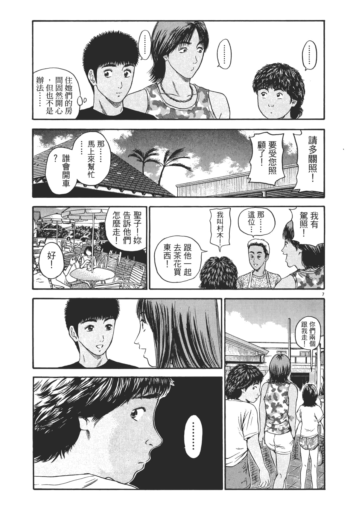 Page 150