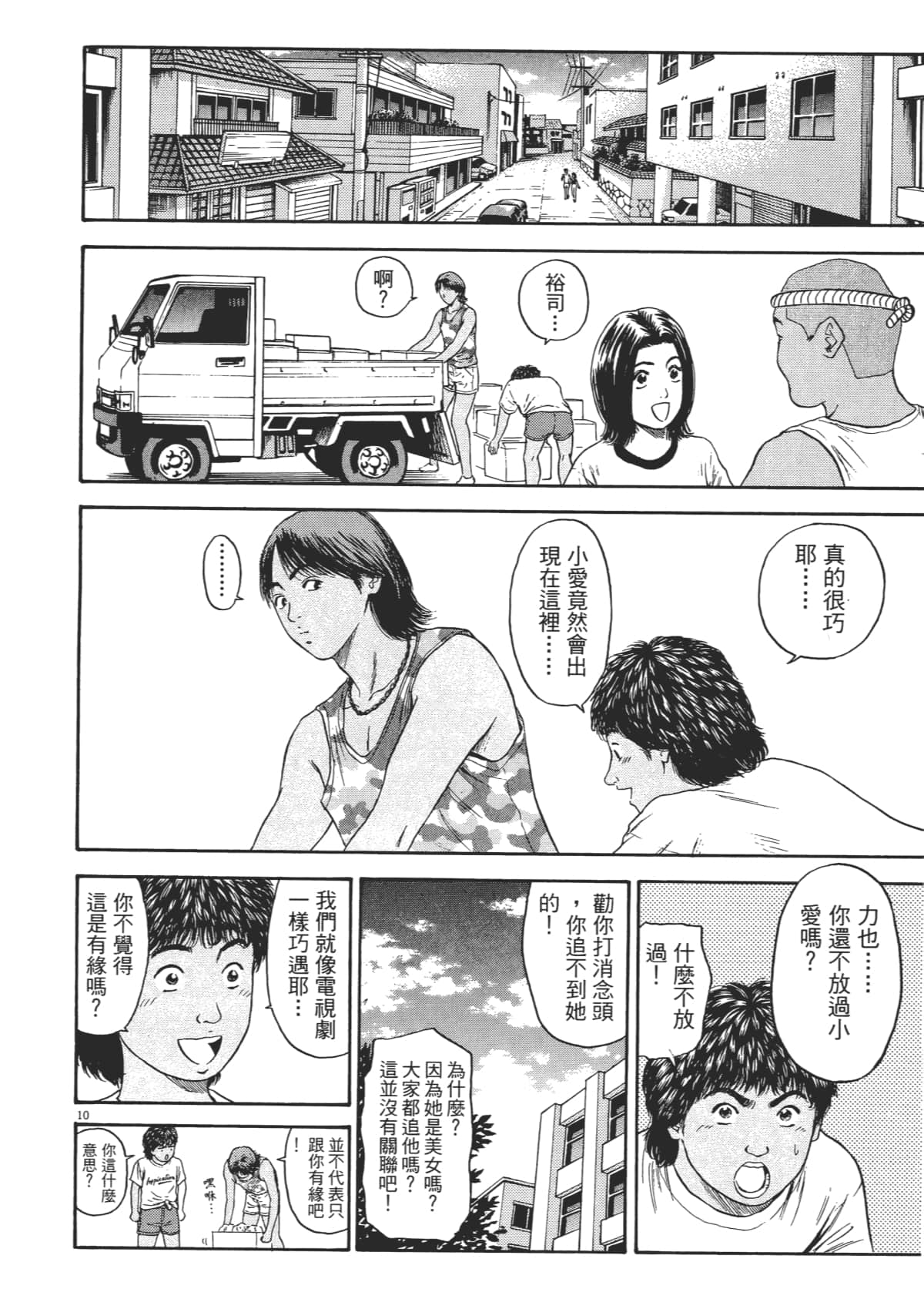 Page 153