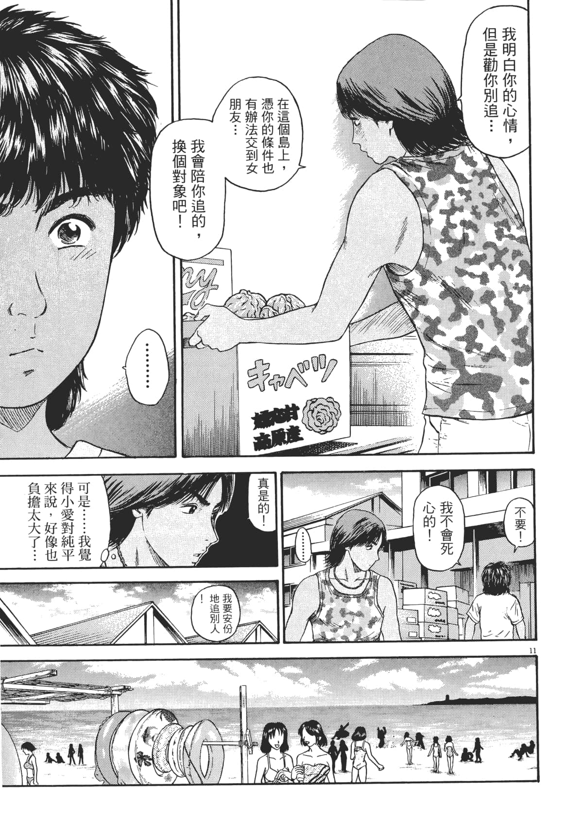 Page 154