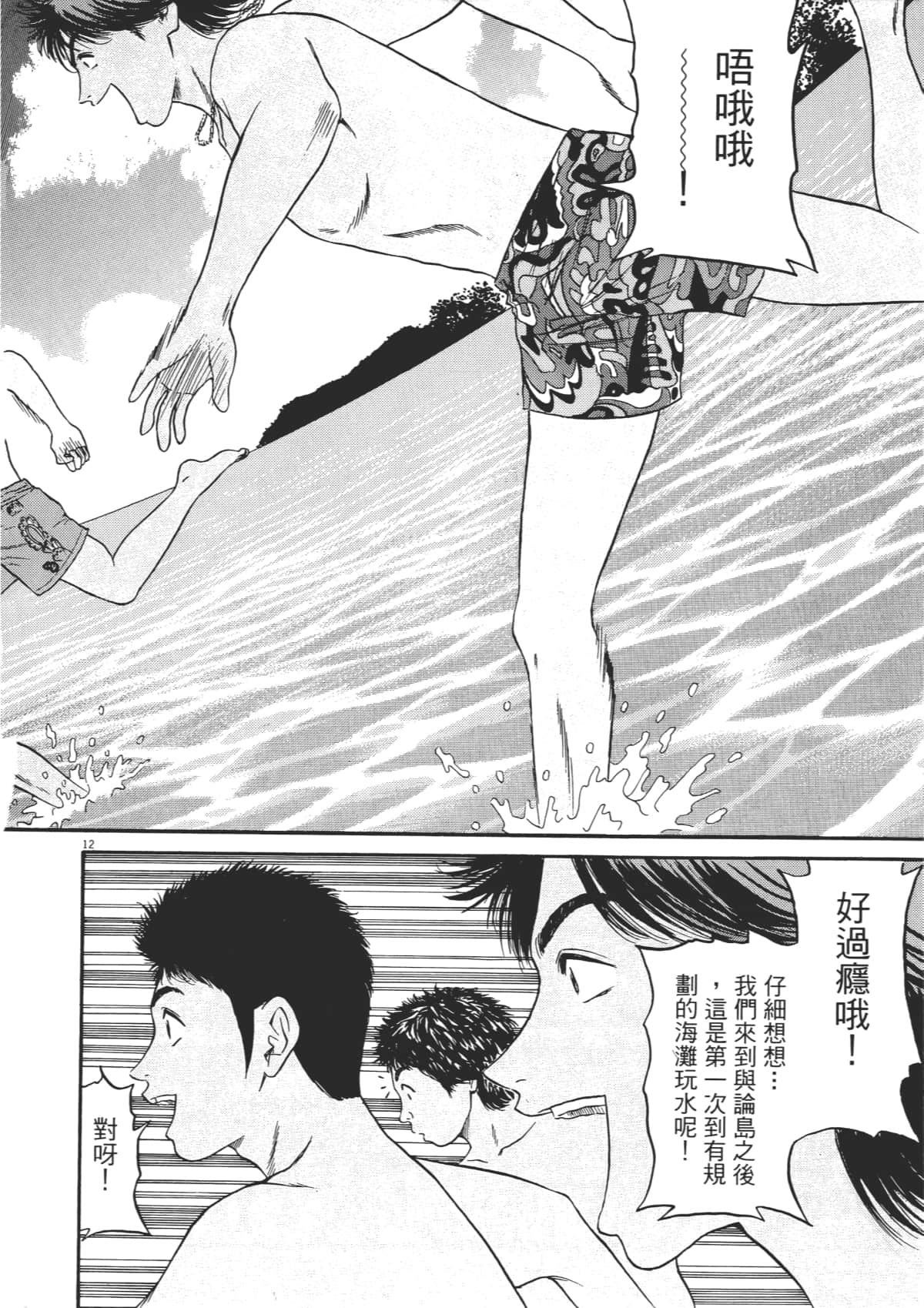 Page 155
