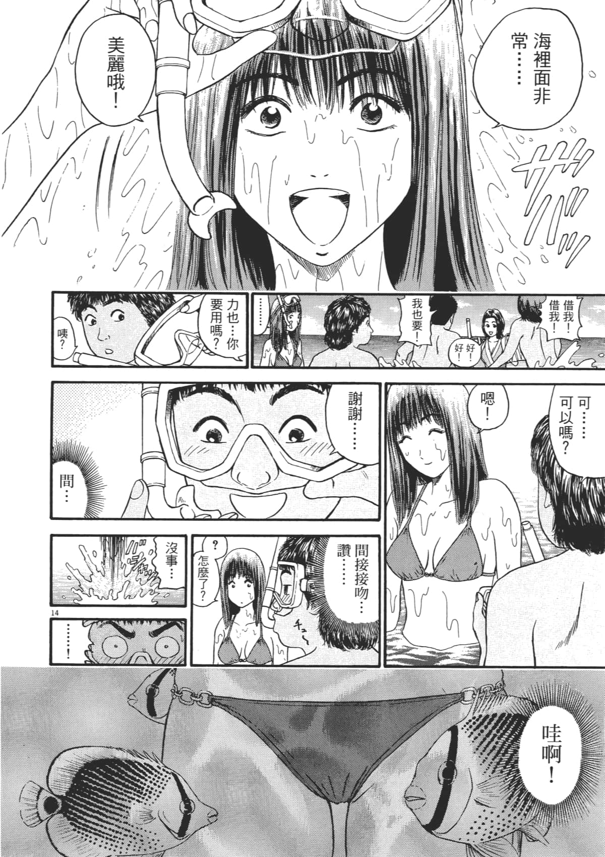 Page 157