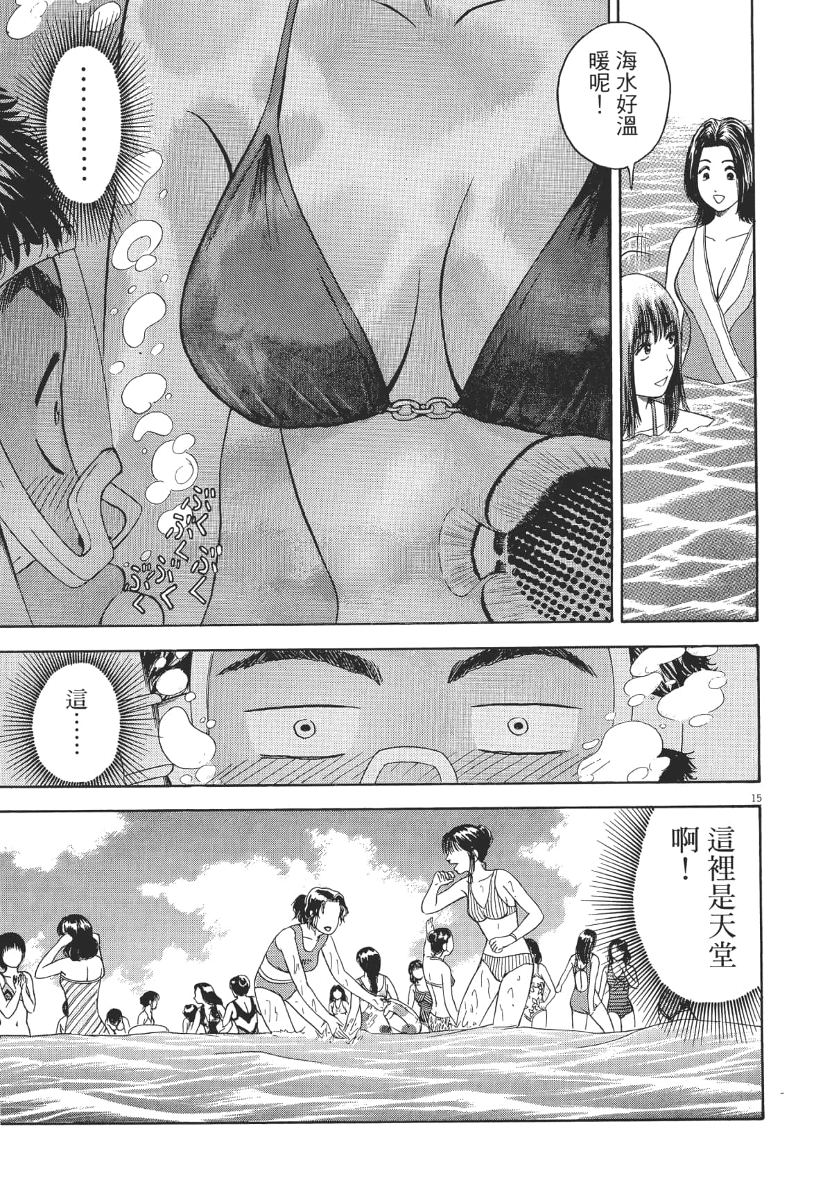 Page 158