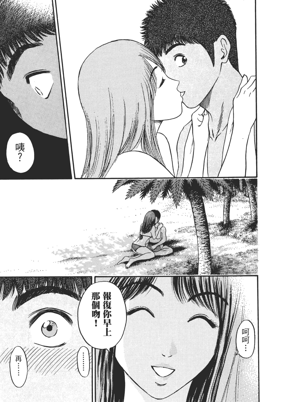Page 160