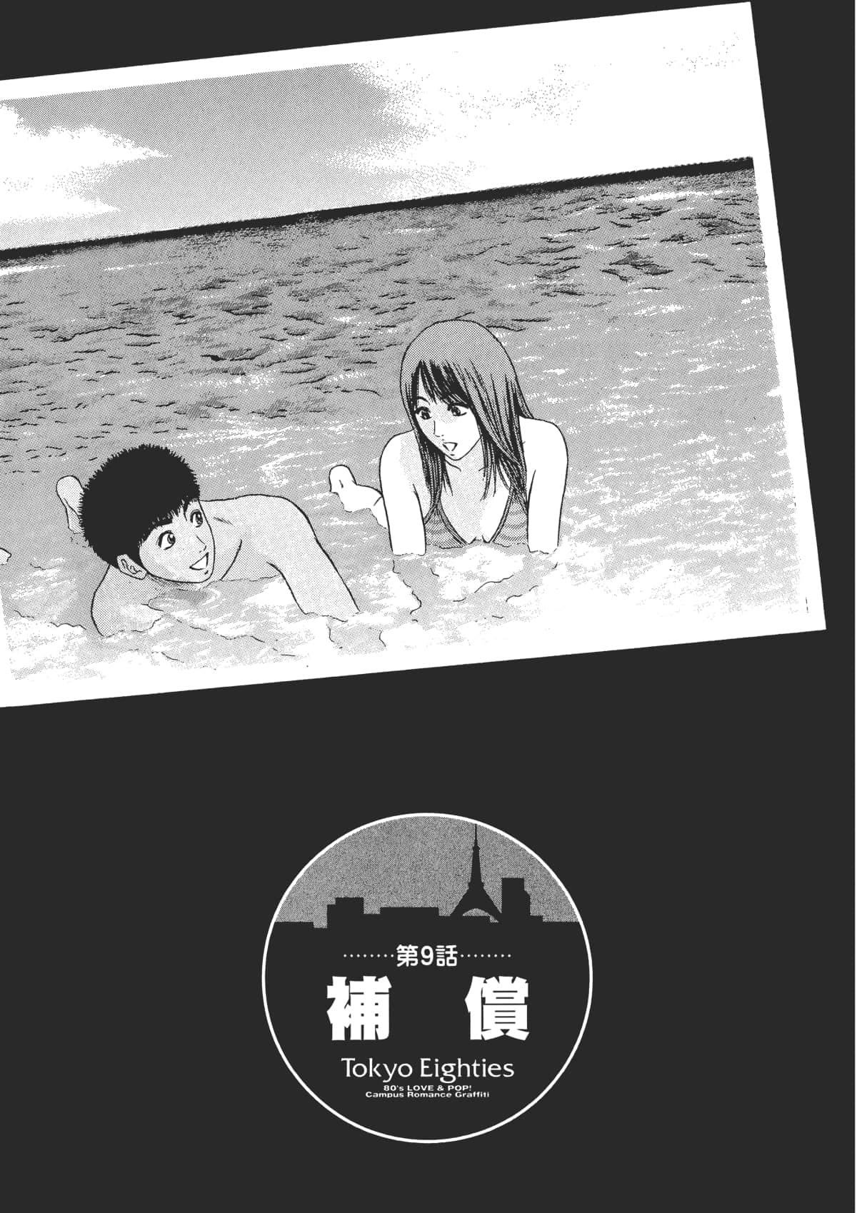 Page 162